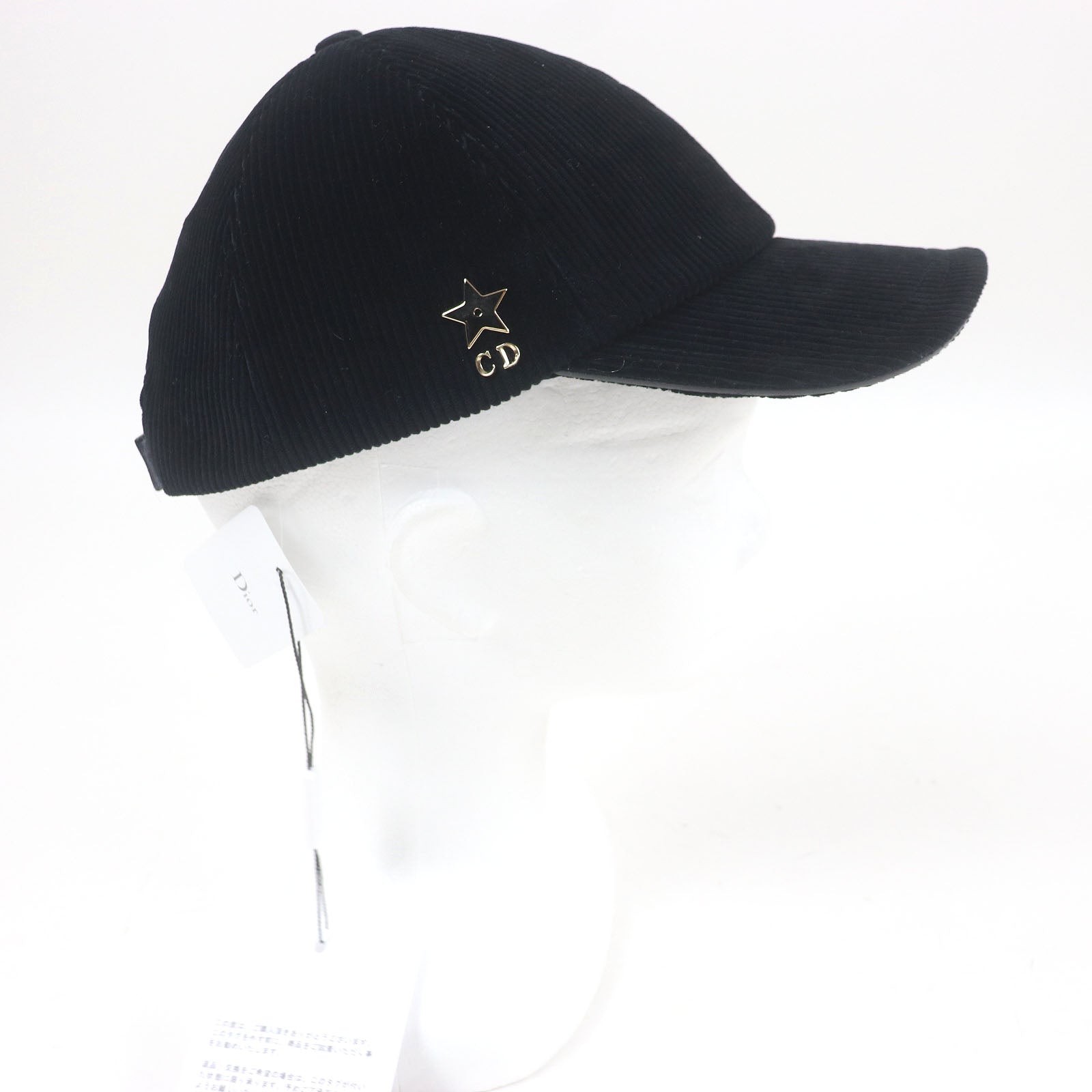 Christian Dior D-Player Corduroy Baseball Cap