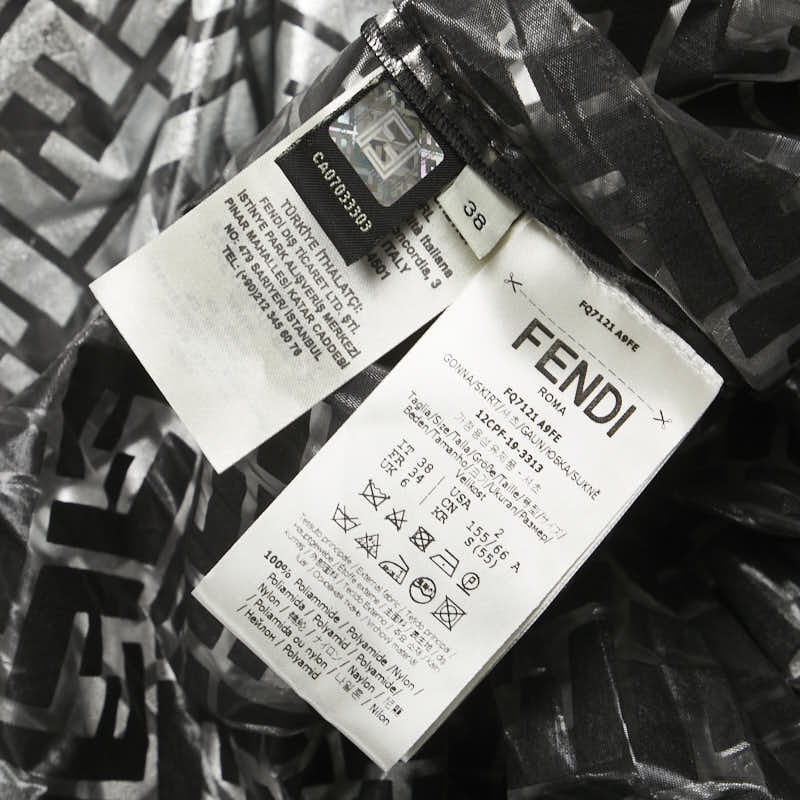 Fendi × Nicki Minaj Zucca Nylon Skirt