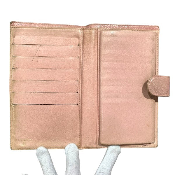 Chanel Coco Mark Caviar Skin Long Wallet