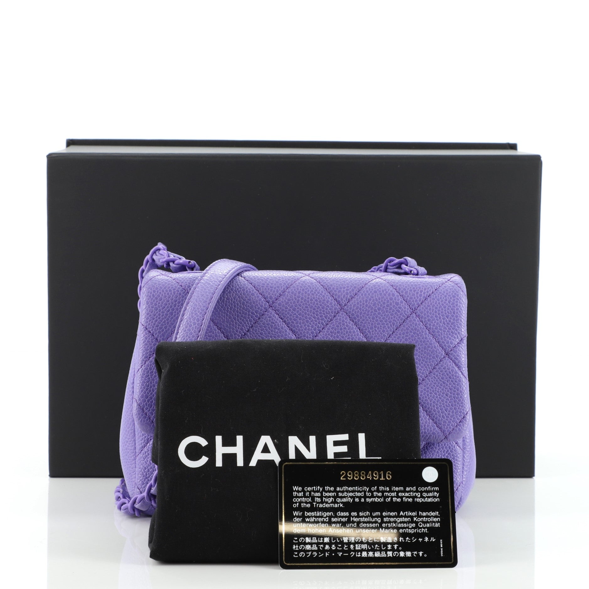 Incognito Square Flap Bag Quilted Caviar Mini