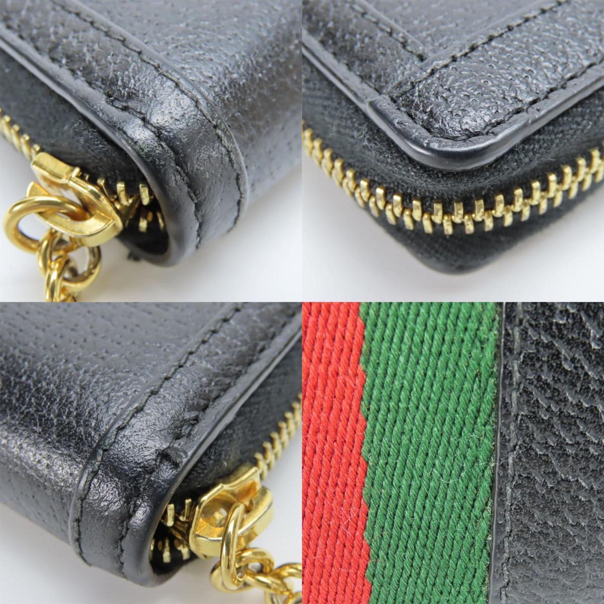 Gucci Ophidia