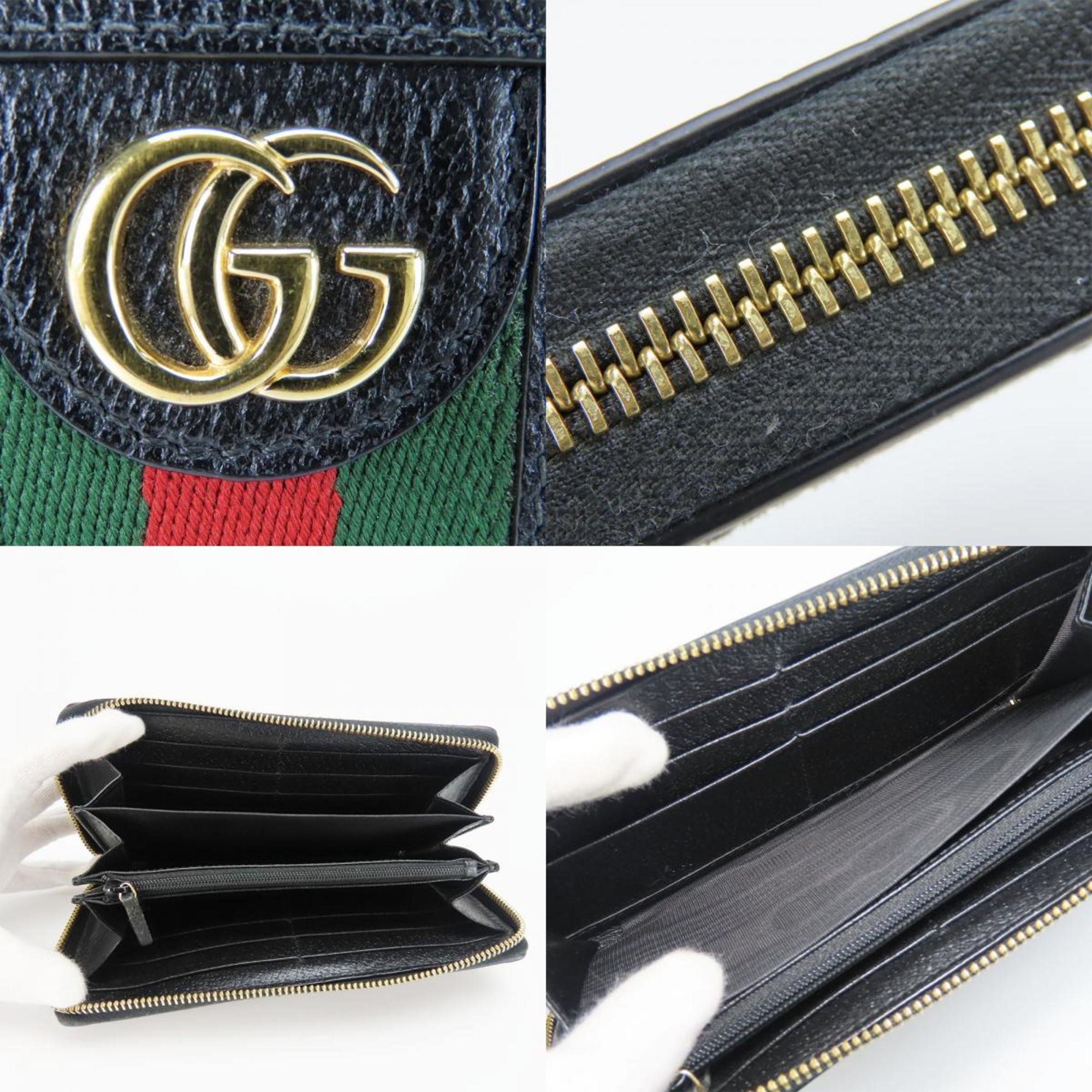 Gucci Ophidia