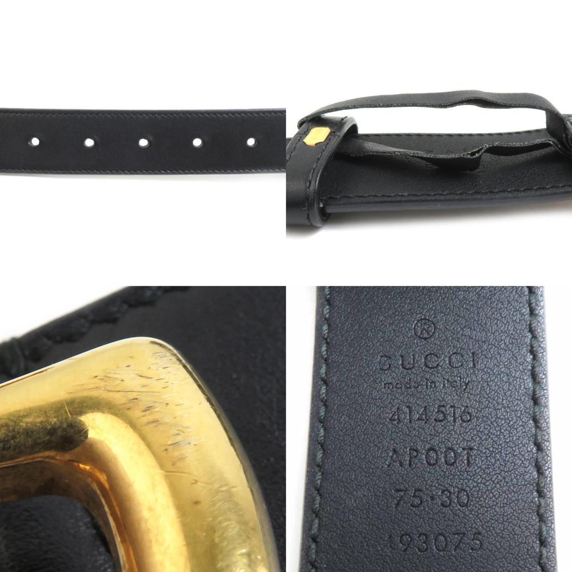 Gucci Marmont Ceinture