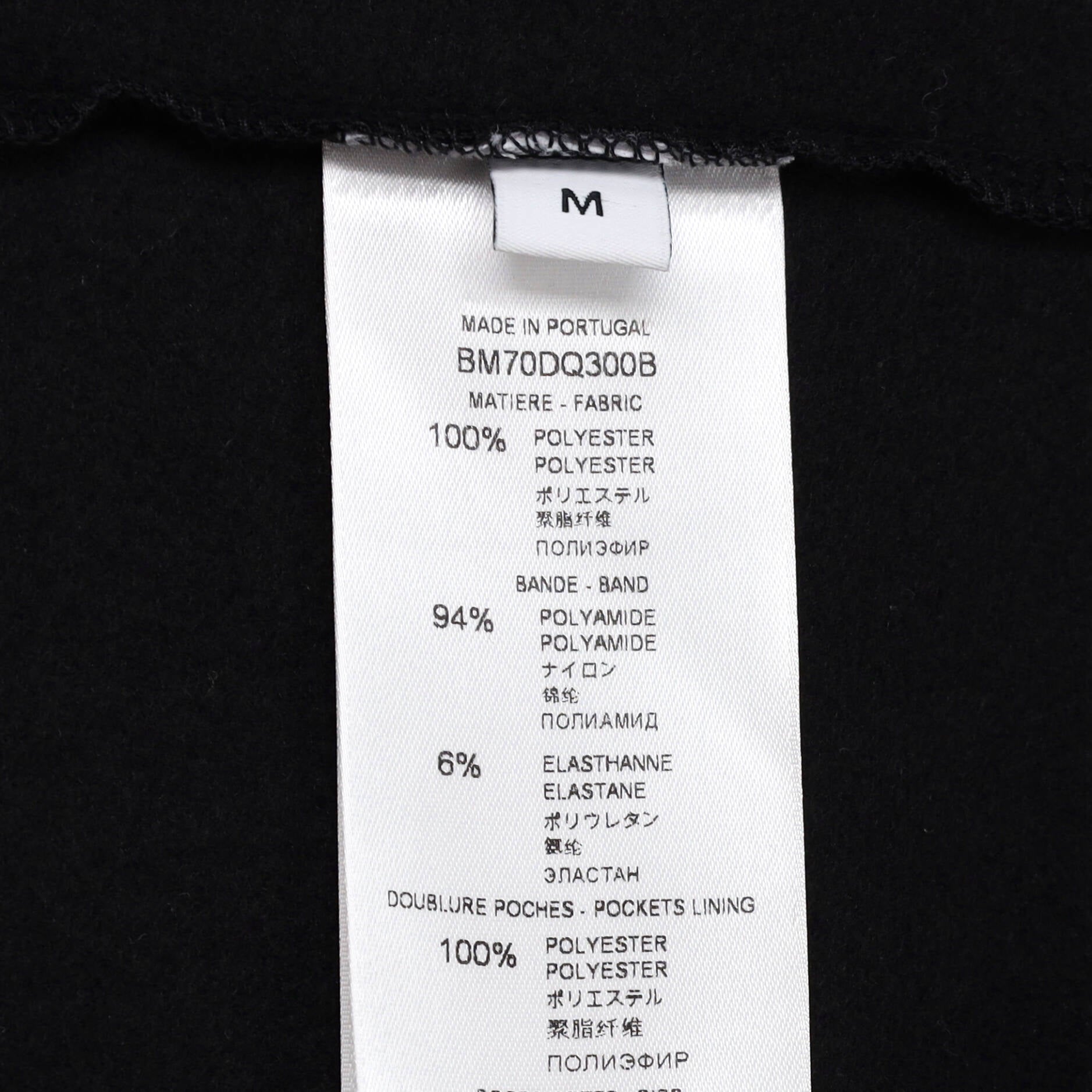 Men's Logo Tape Zip Up Track Jacket Polyester