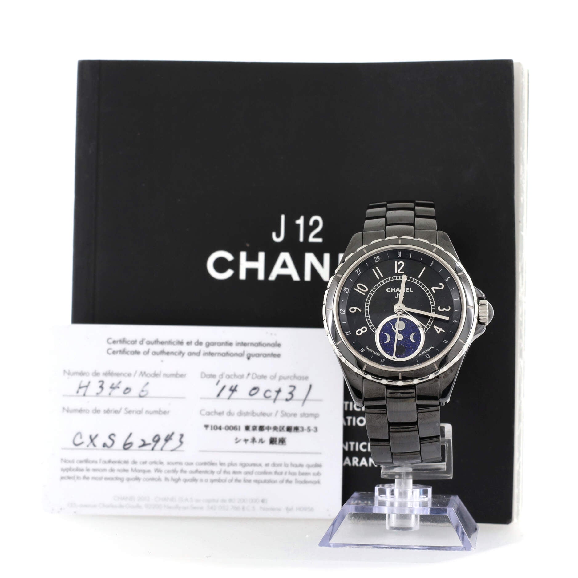 J12 Moonphase Automatic Watch Ceramic and Stainless Steel 38