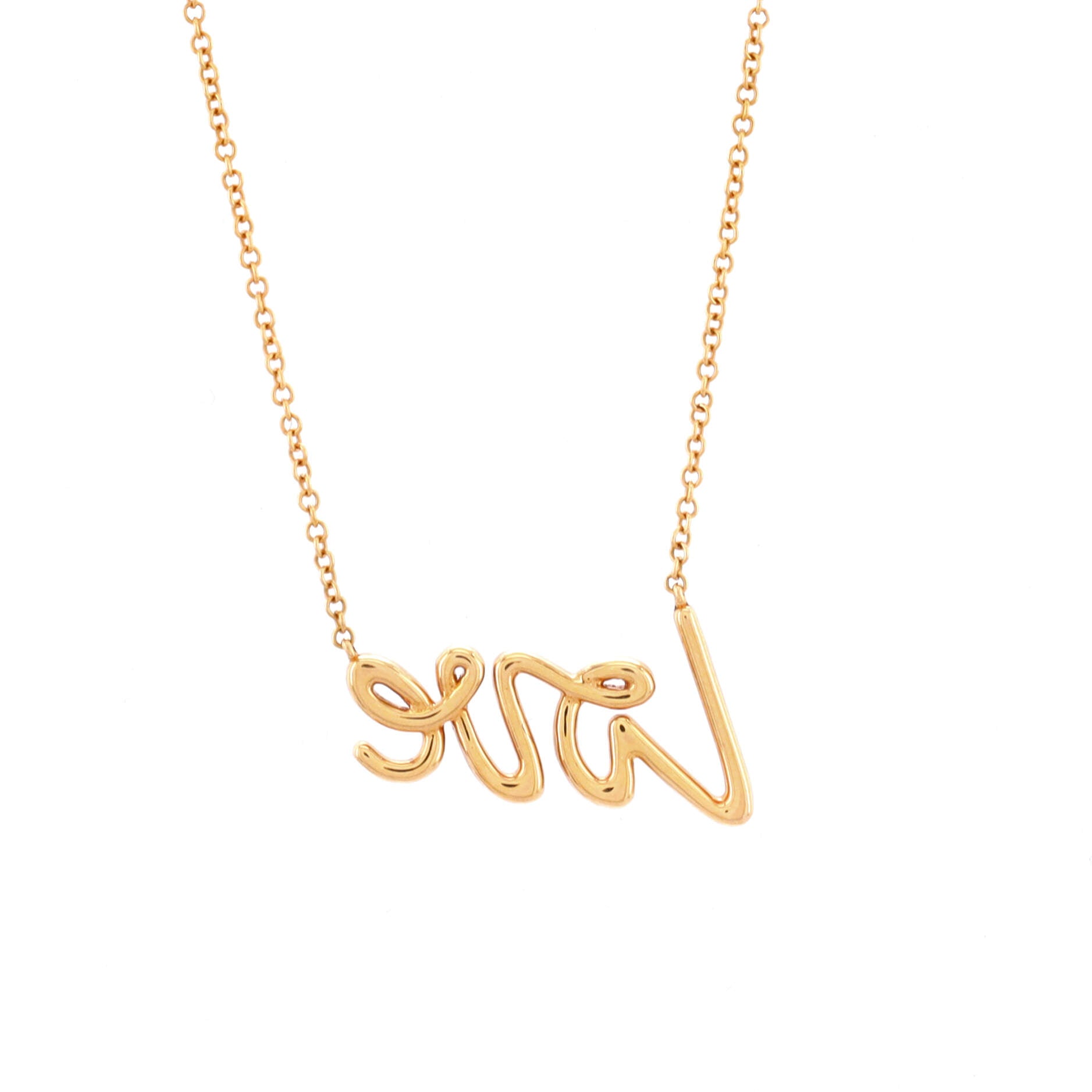 Paloma's Graffiti Love Pendant Necklace 18K Rose Gold and Diamonds Small