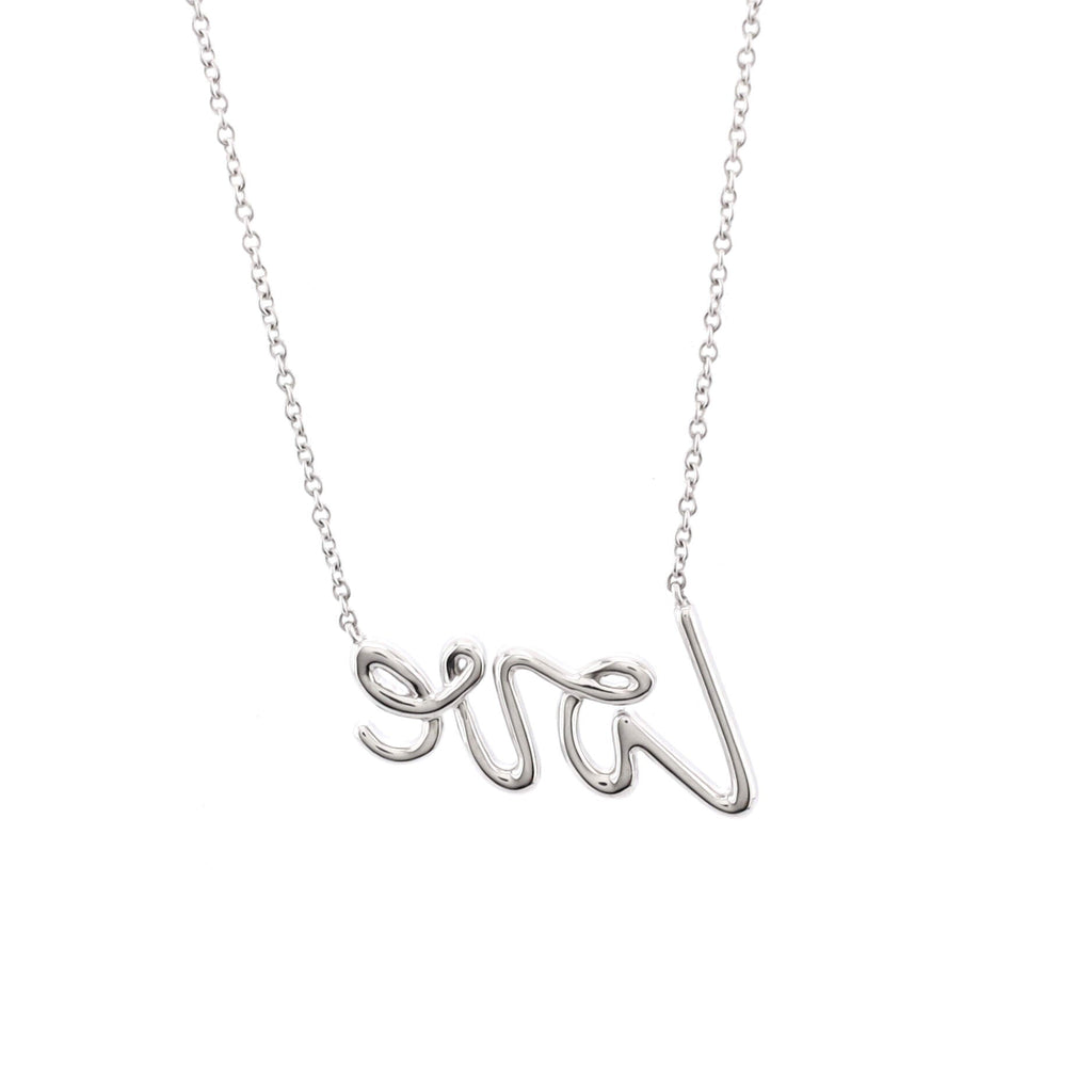 Paloma's Graffiti Love Pendant Necklace 18K White Gold with Diamonds Mini