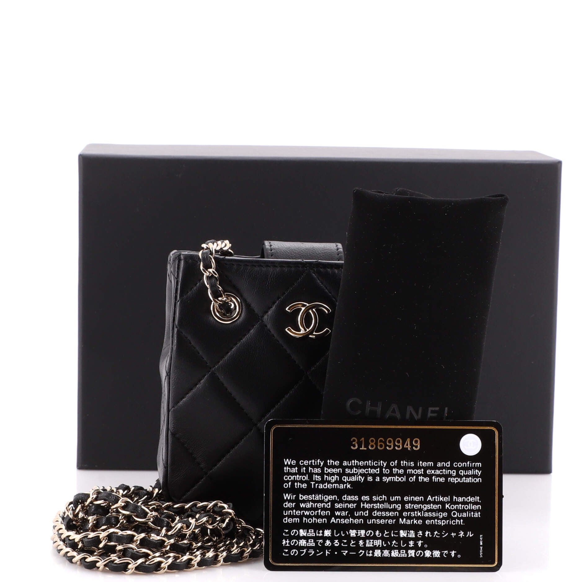 Square Pouch with Chain Quilted Lambskin Mini