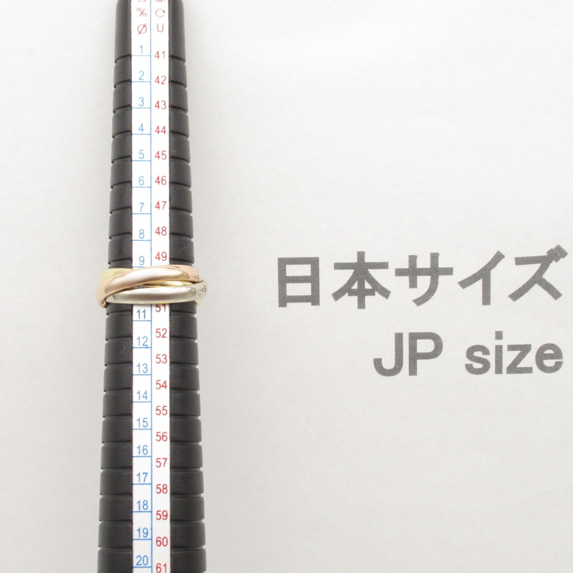 Vendome Louis Cartier Band Ring 18K Tricolor Gold