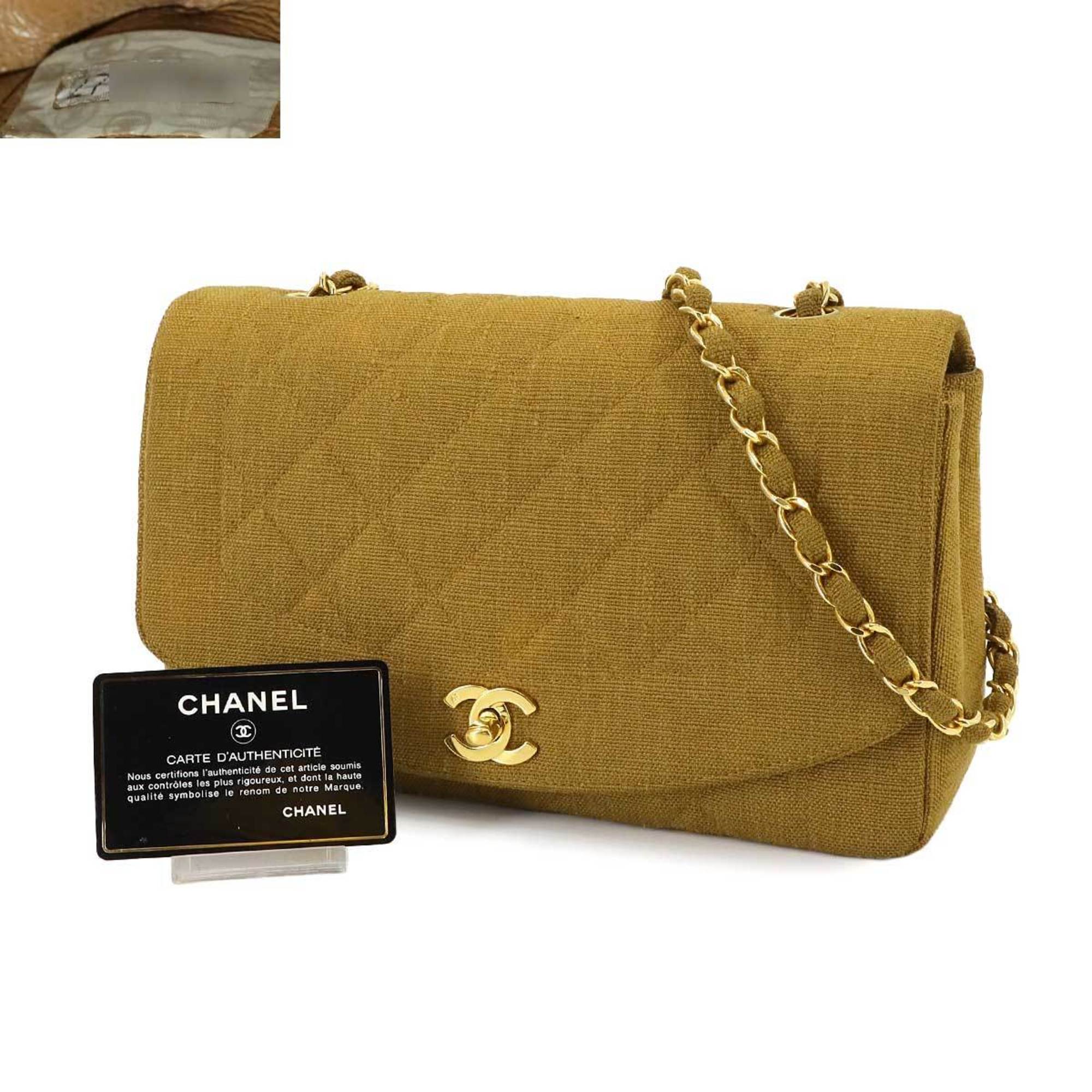 Vintage Diana Flap Bag Quilted Canvas Small