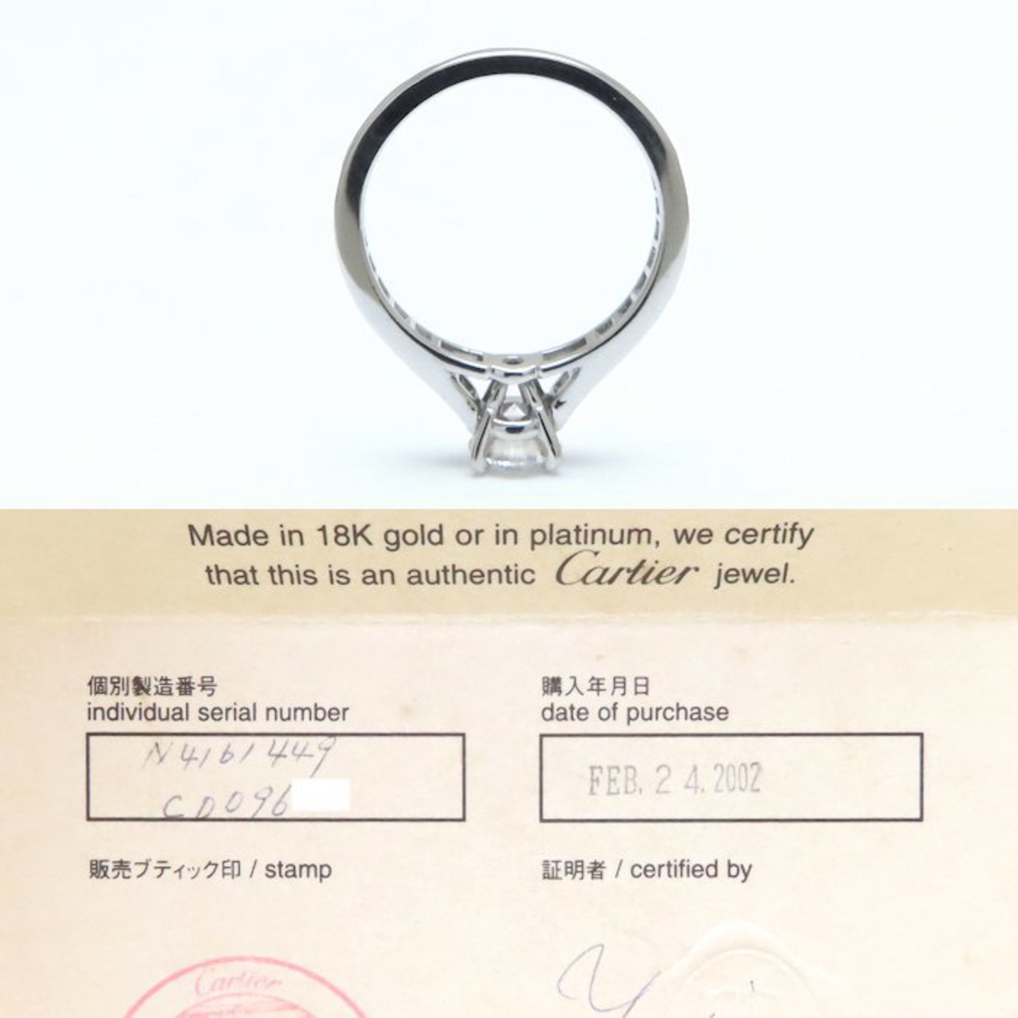 1895 Solitaire Ring Platinum