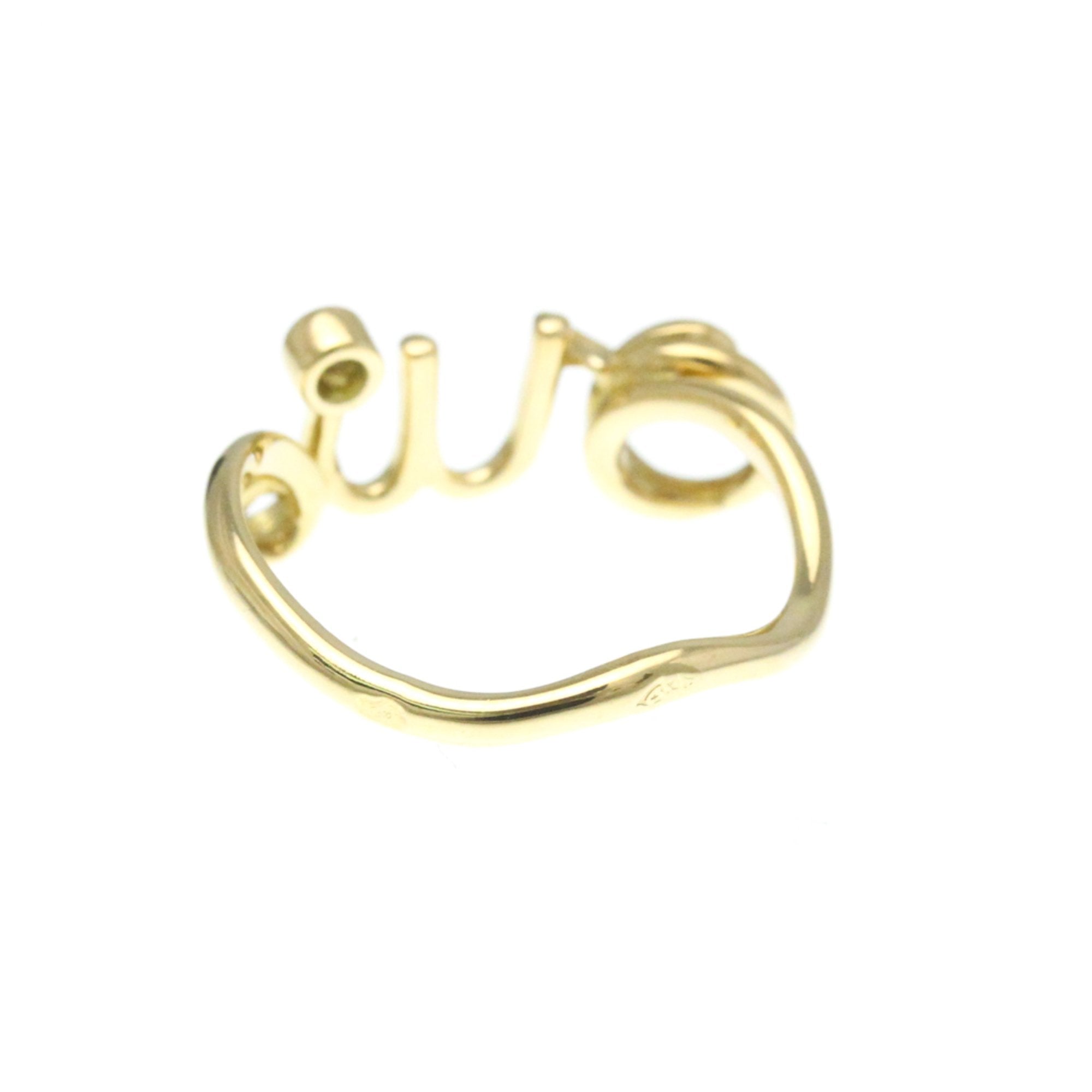 Band Ring 18K Yellow Gold with Diamond