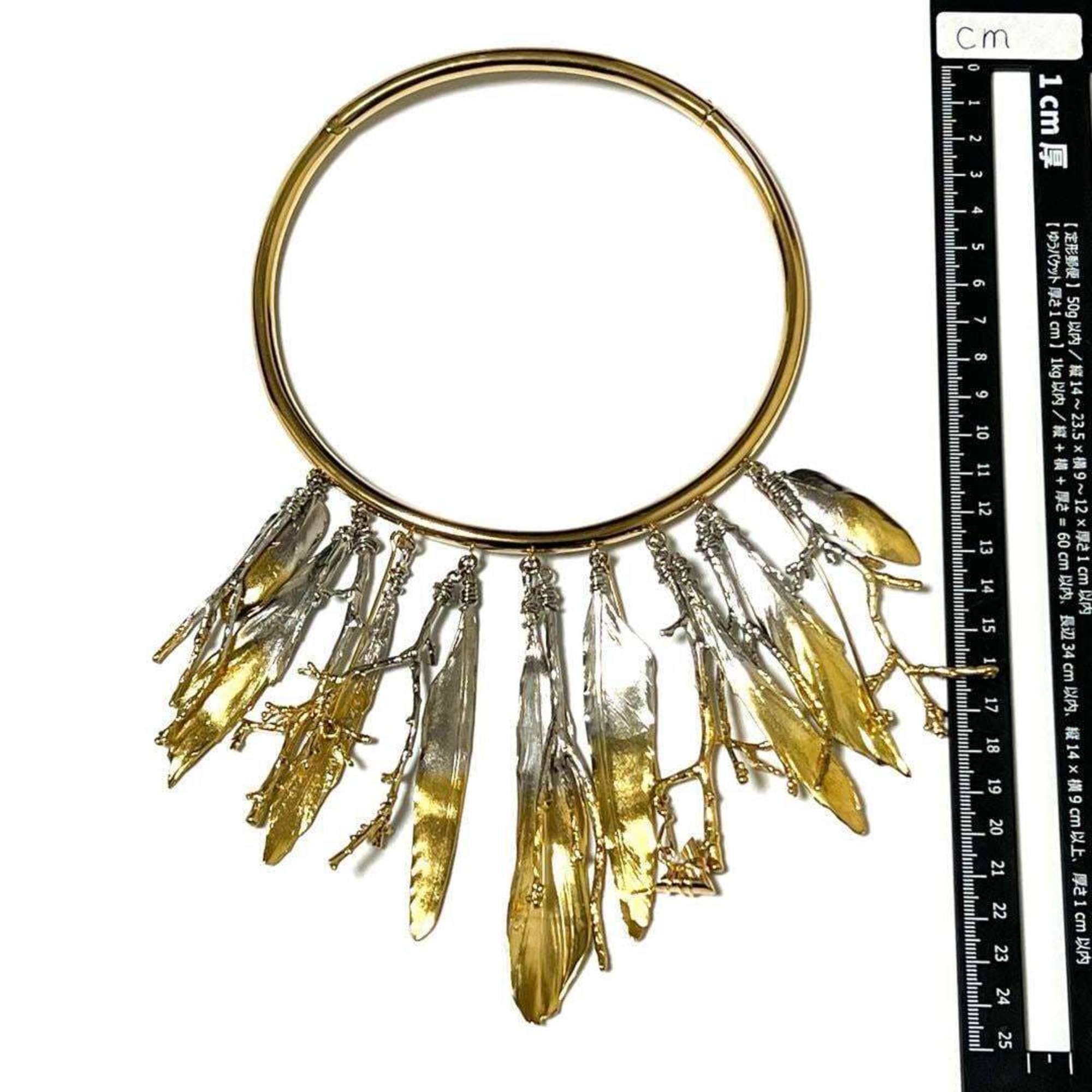 Feather Essential V Pendant Necklace Metal Gold