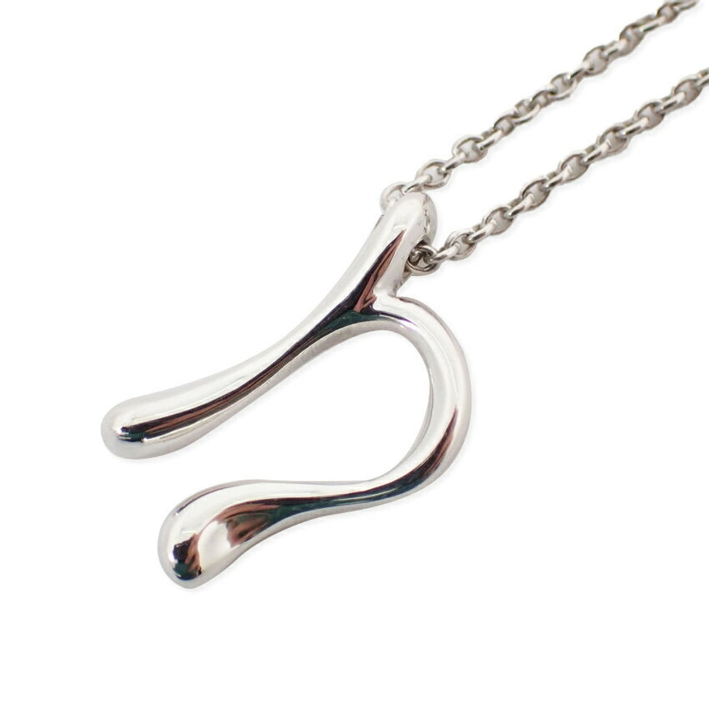 Initial N Pendant Necklace Sterling Silver