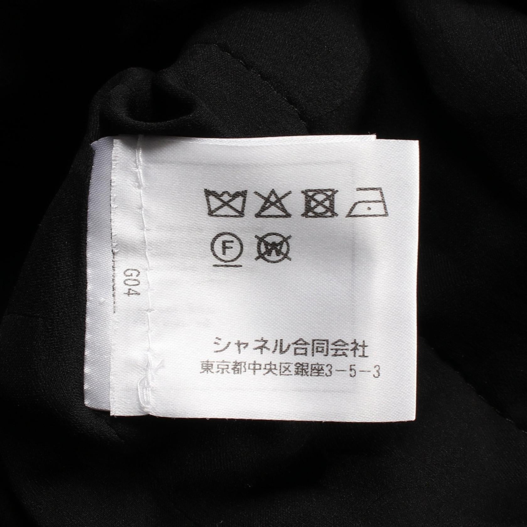 Chanel No Collar Jacket Nylon Polyester Jacket