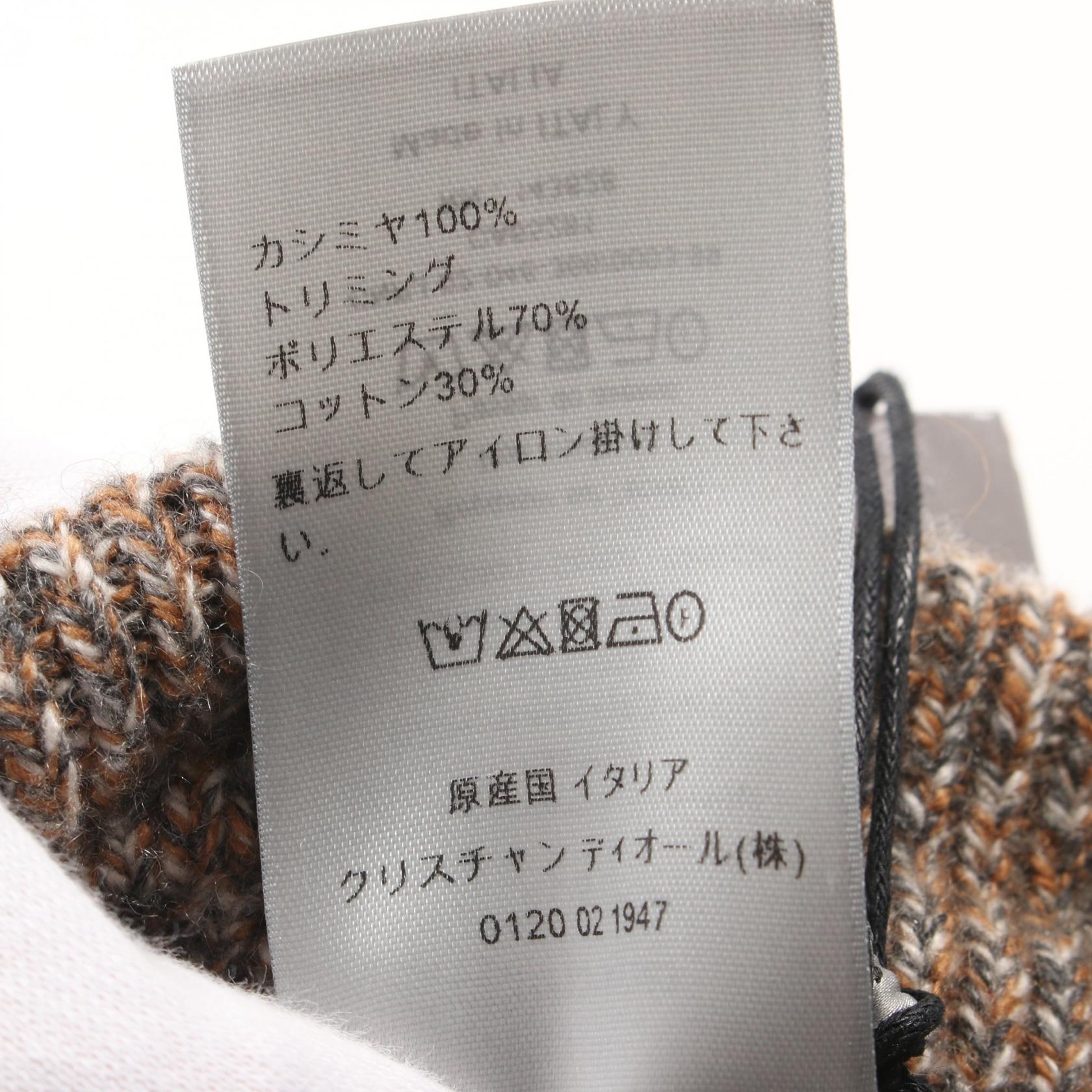 Dior 293M131AT363 Cashmere Pants