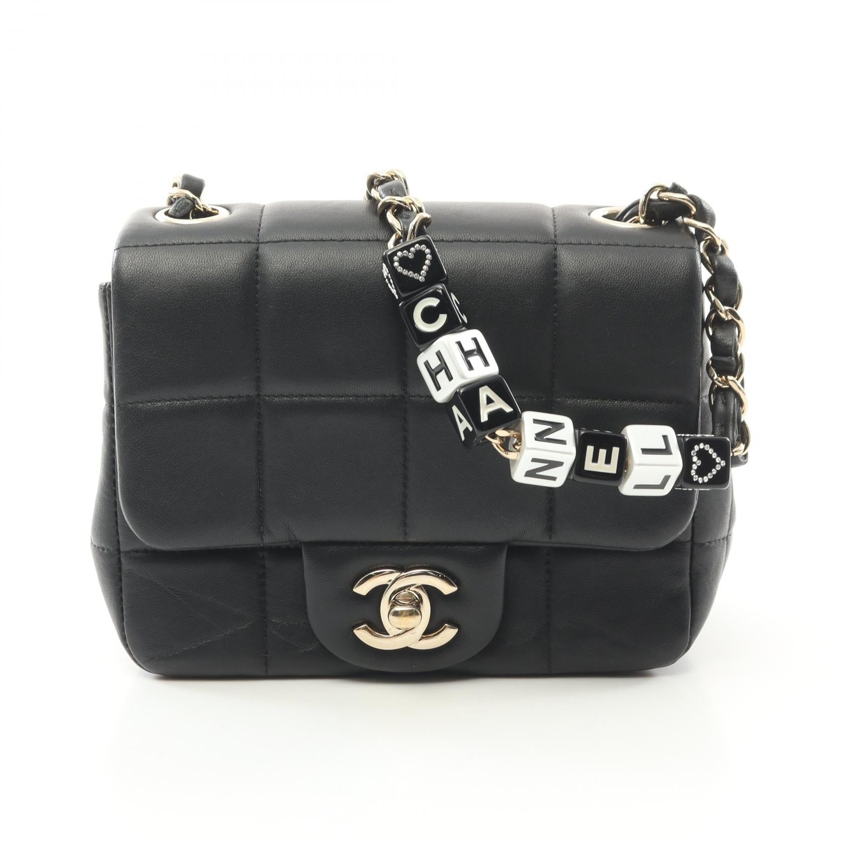 Chanel Choco Bar Lambskin Shoulder Bag