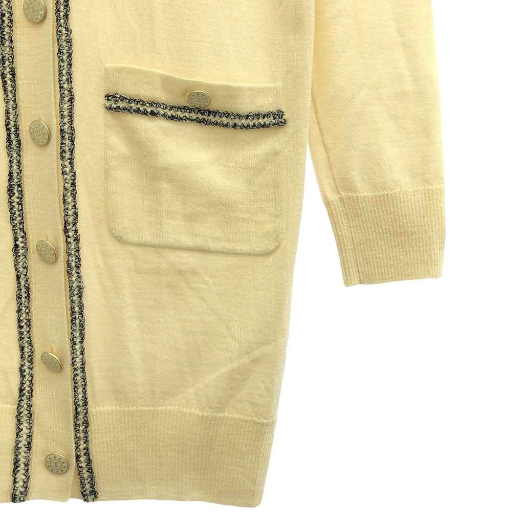 Chanel igan Wool igan