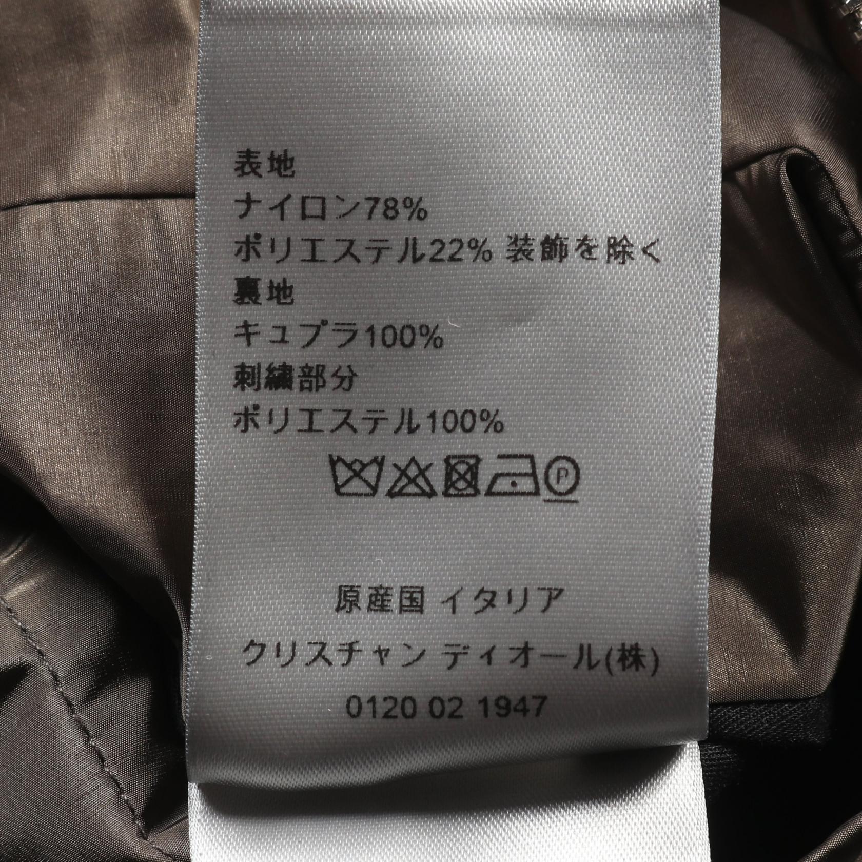 Dior DIOR × KENNY SCHARF Nylon Jacket