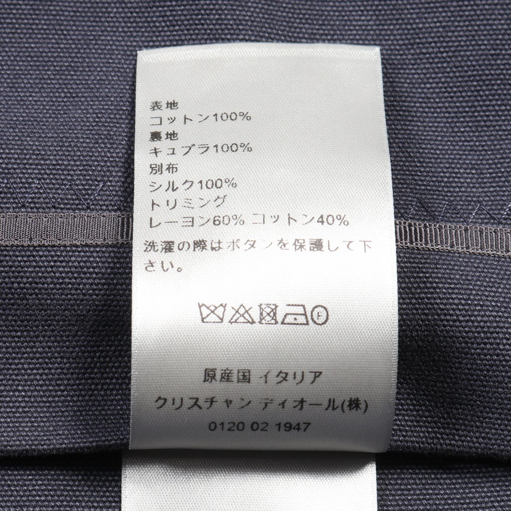Dior Cotton Tailored Jacket
