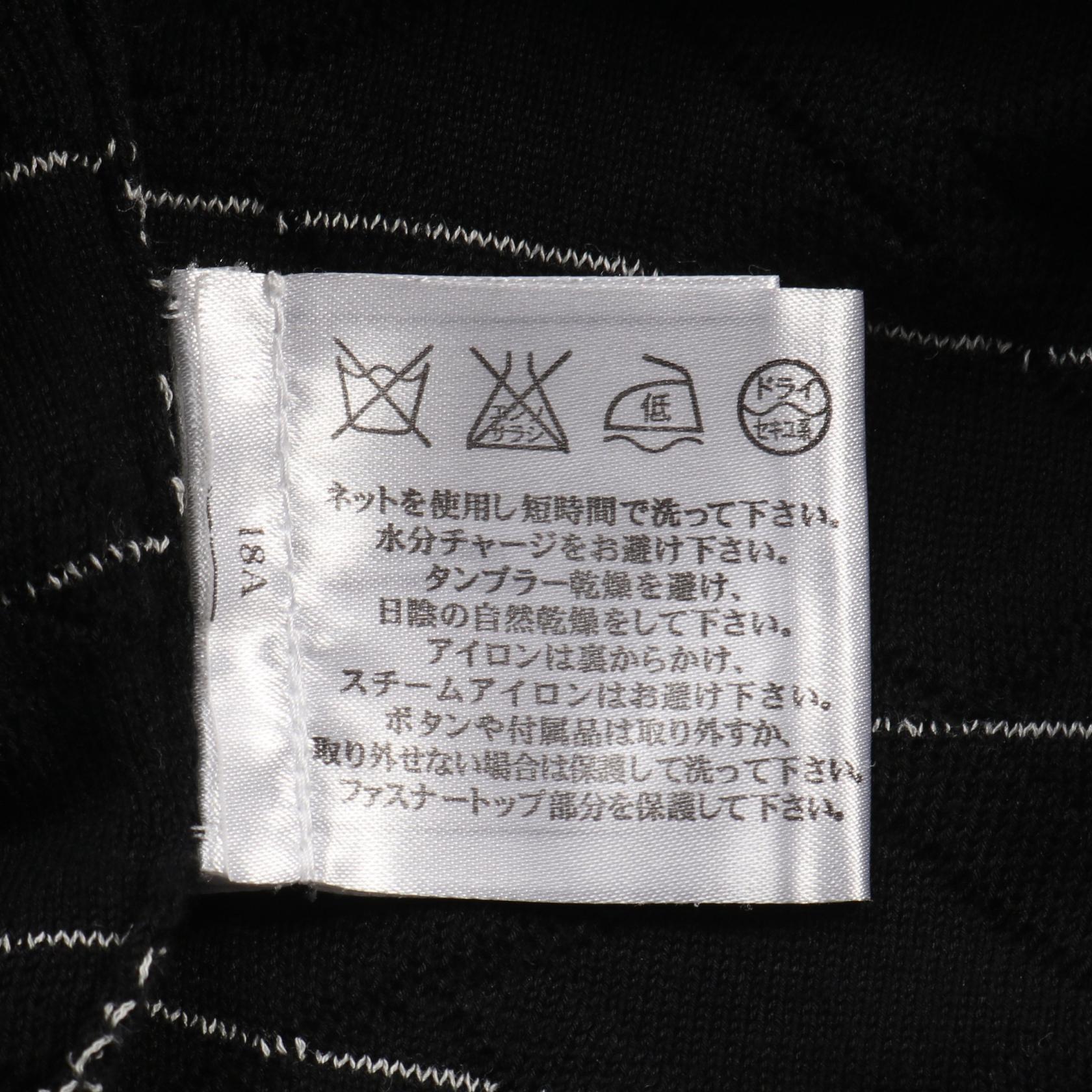 Chanel Knit Cotton Top