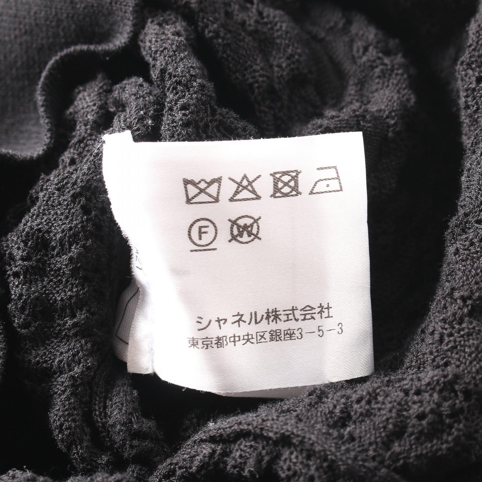 Chanel Coco Mark Button Cotton Knitwear