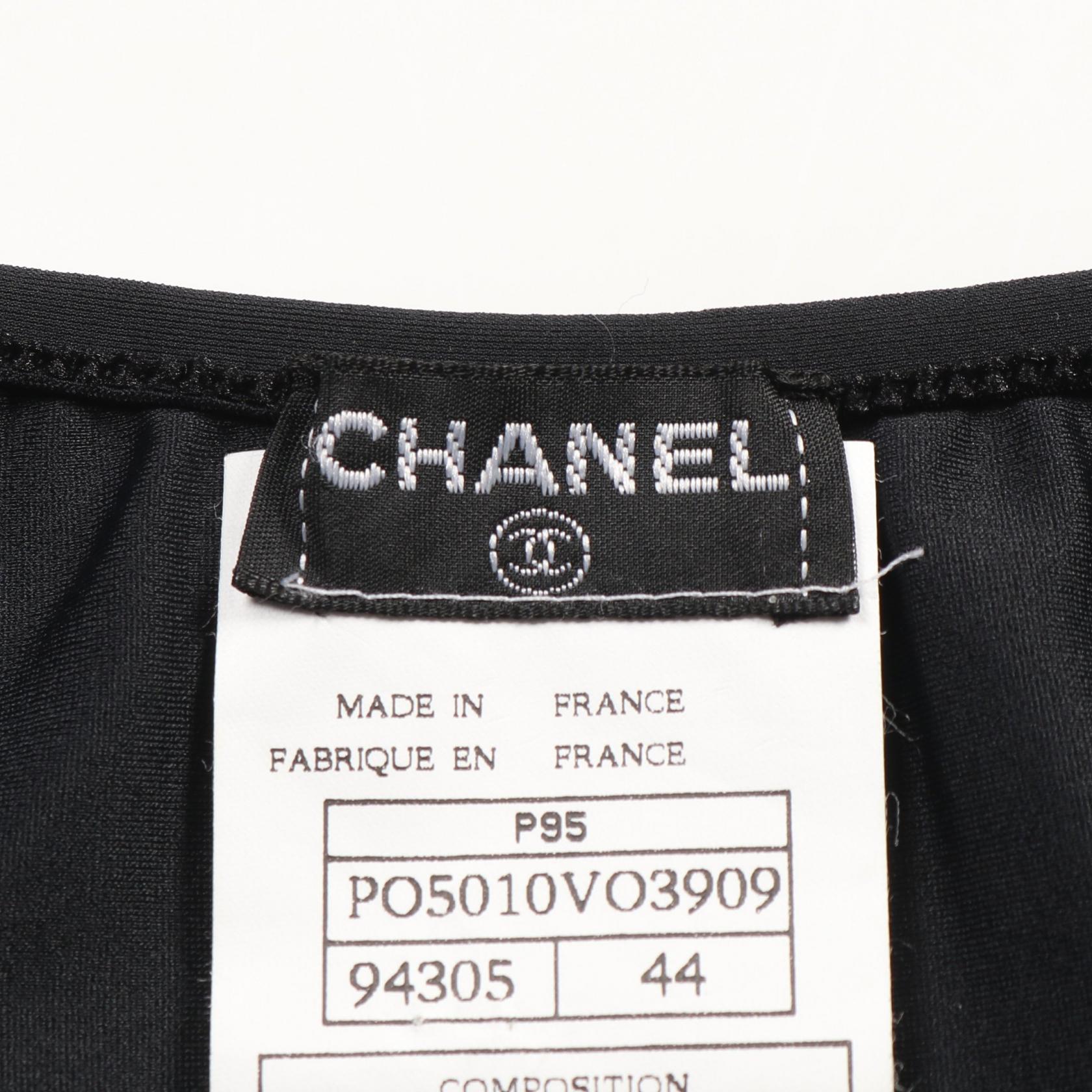 Chanel Coco Mark Nylon Top
