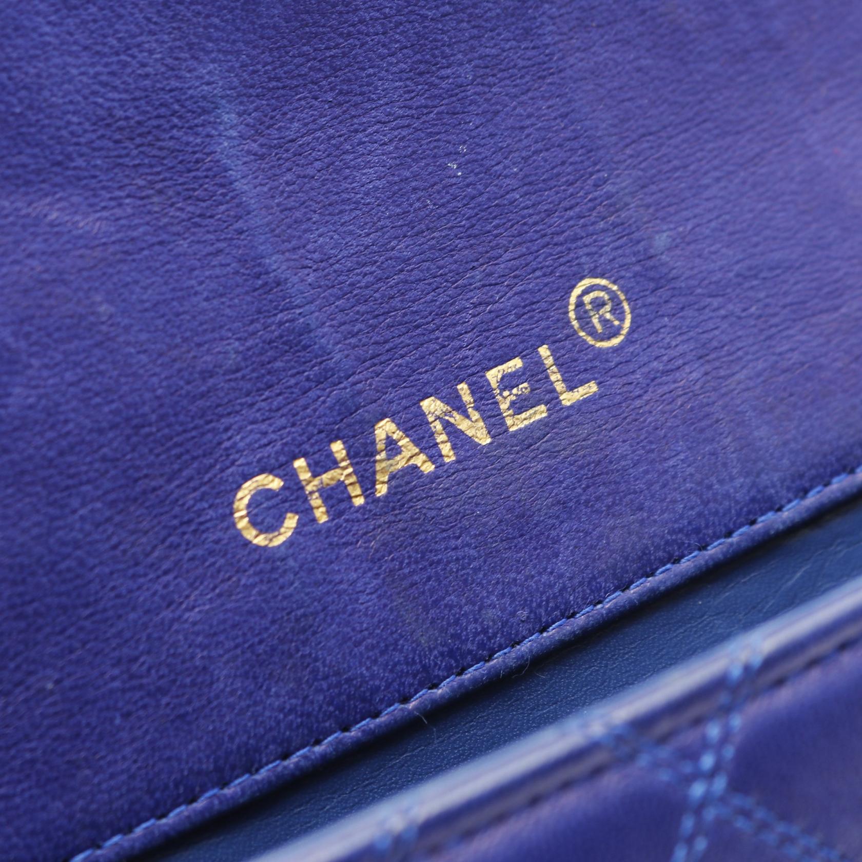 Chanel Matelasse Lambskin Shoulder Bag