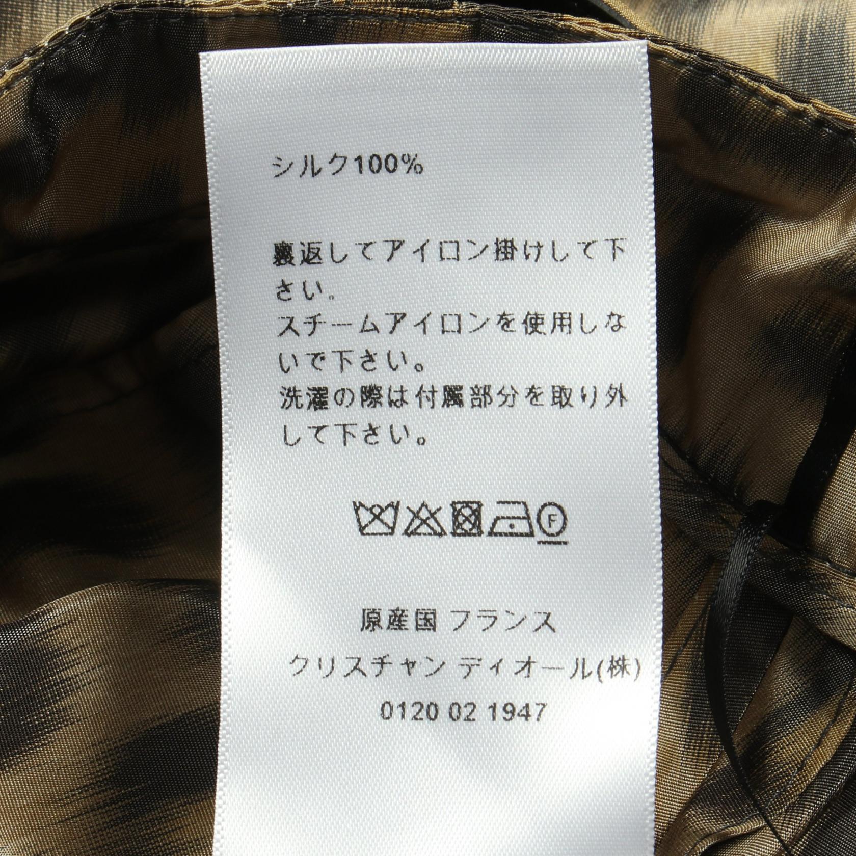 Dior Silk Skirt