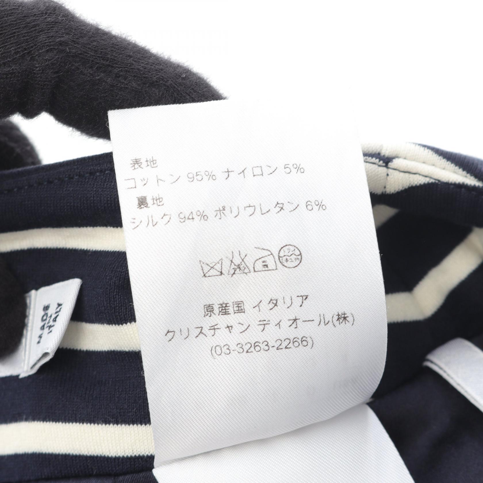 Dior Marine Stripe Cotton Skirt