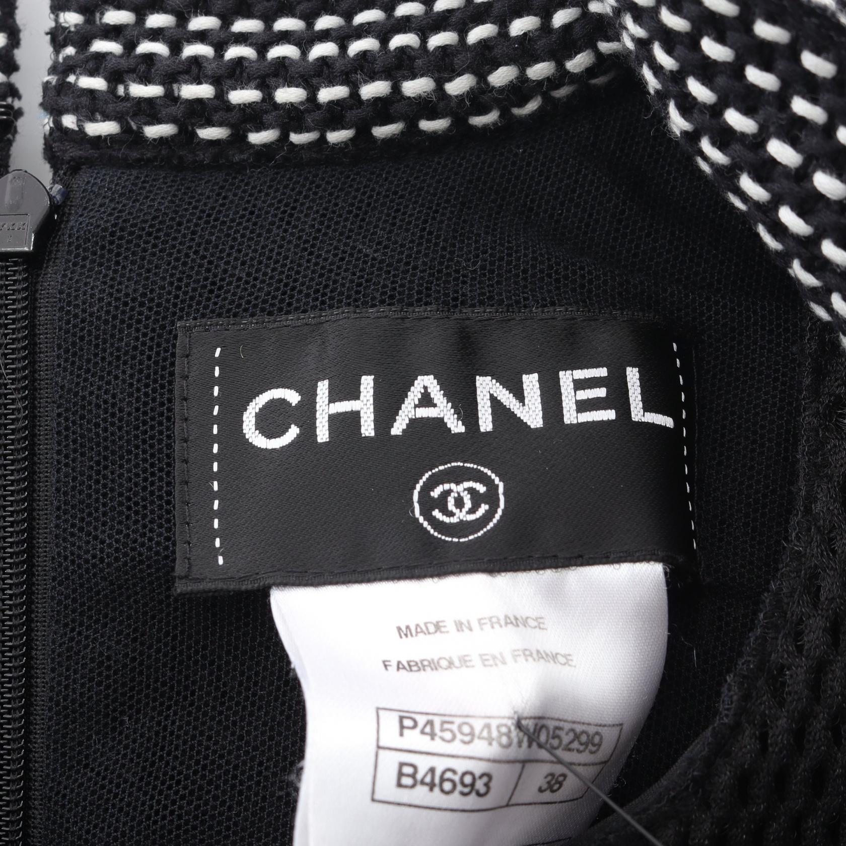 Chanel P45948 Nylon Dress