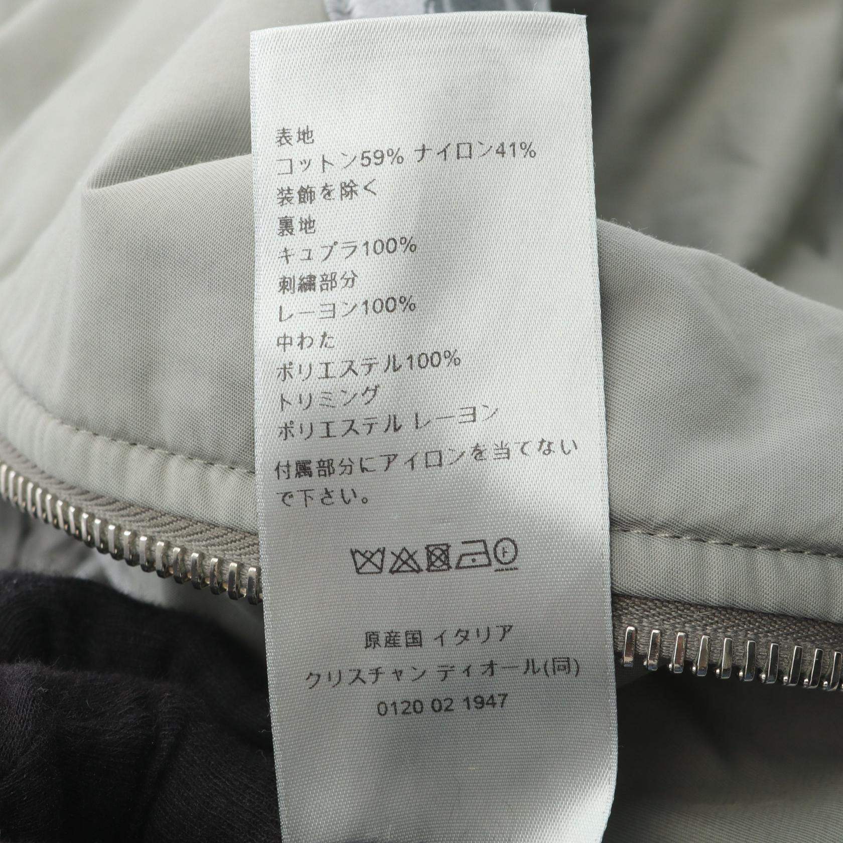 Dior Bomber Jacket Nylon Cotton Jacket