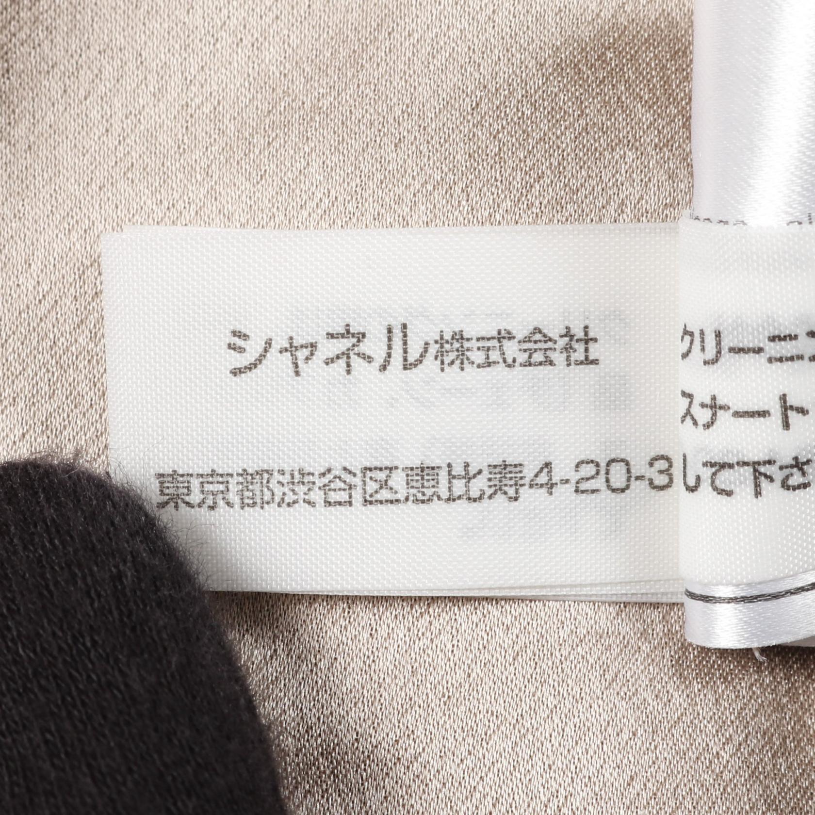 Chanel Alpaca Outerwear