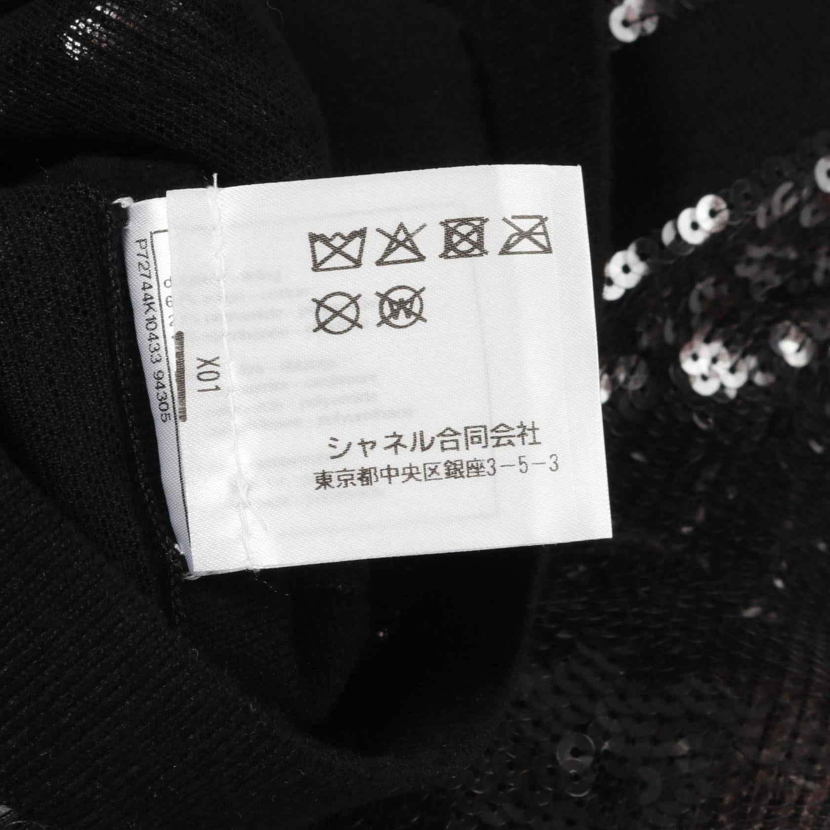 Chanel Coco Mark Sequin Nylon Cotton Jacket