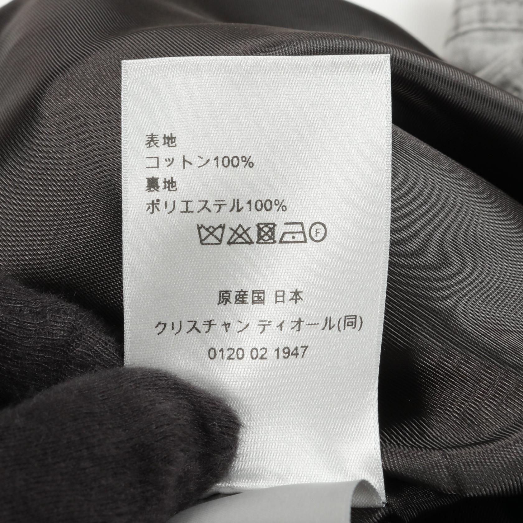 Dior Oblique Cotton Jacket