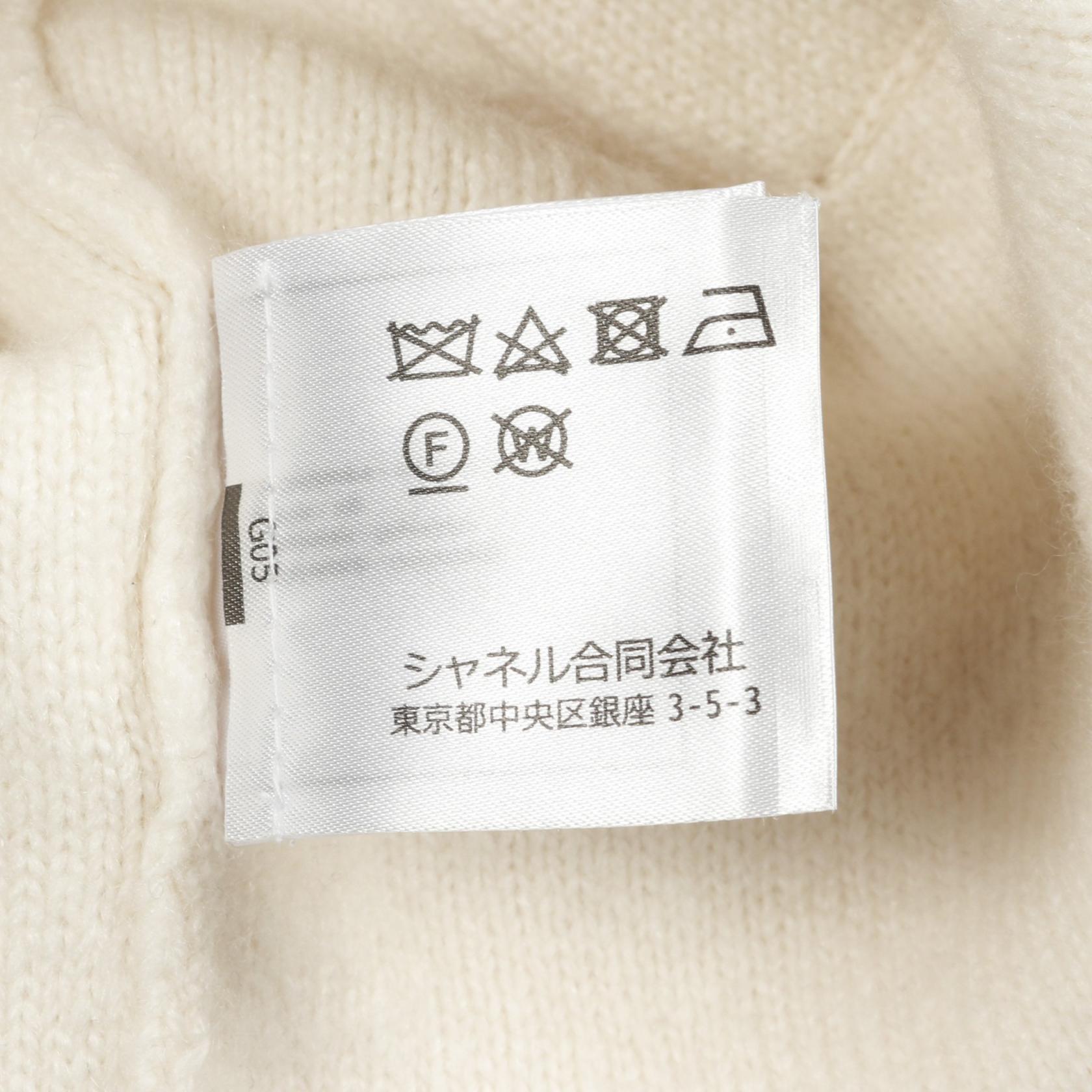 Chanel Coco Mark Cashmere Silk Knit Jacket