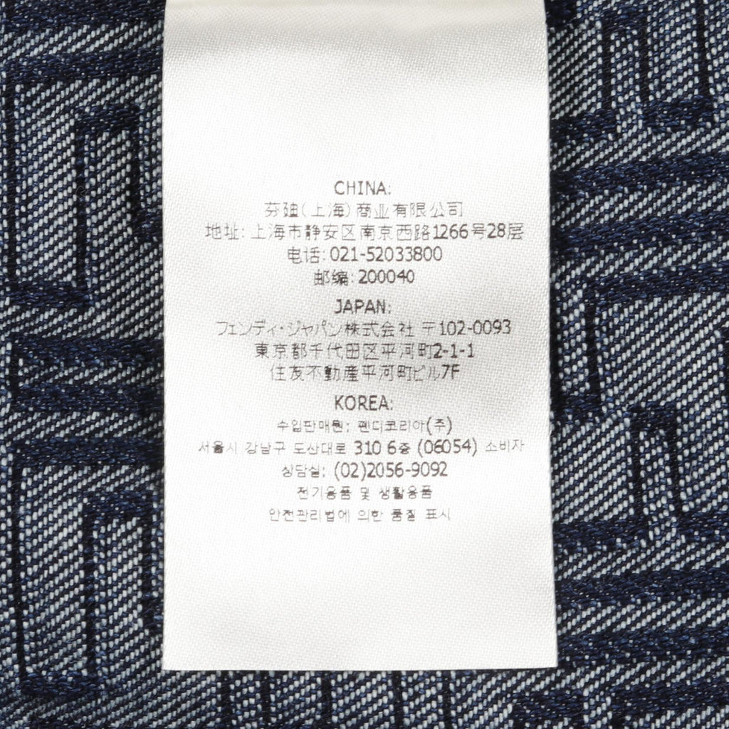 Fendi FF Jacquard Cotton Denim Jacket