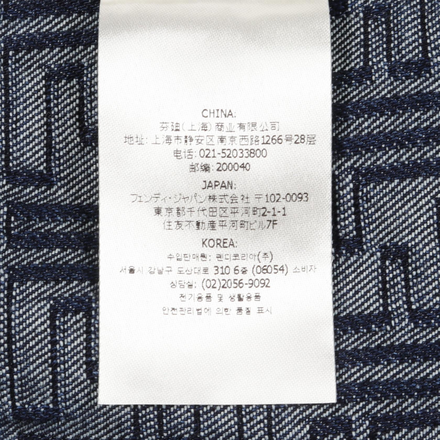 Fendi FF Jacquard Cotton Denim Jacket
