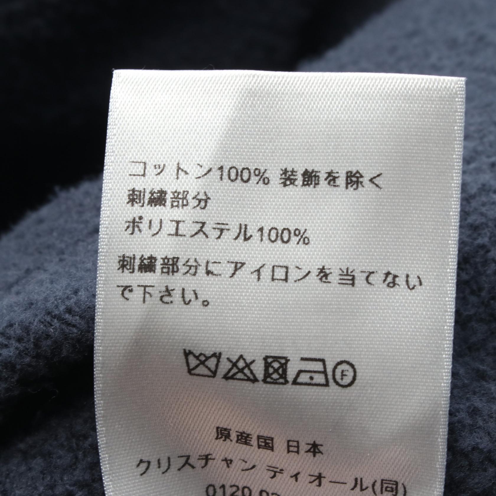 Dior Over Cotton Top