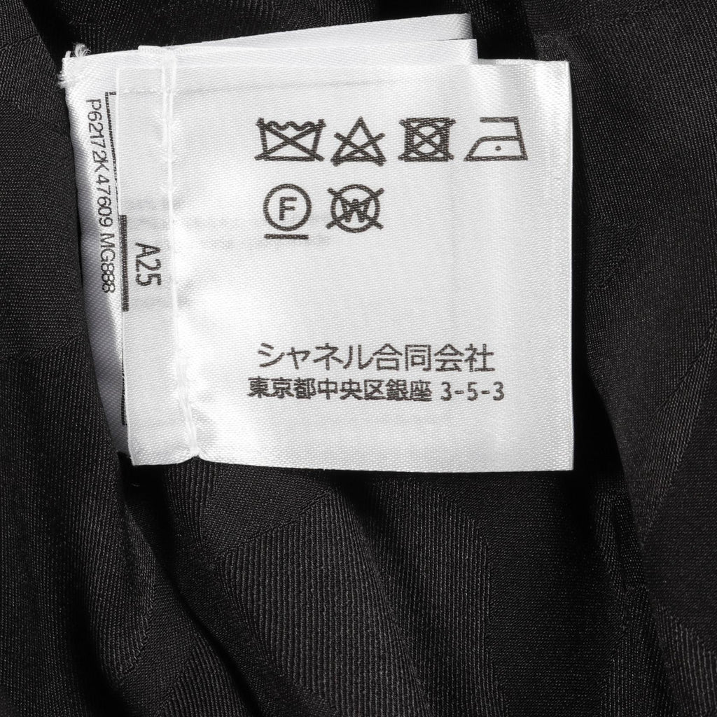 Chanel Coco Mark Wool Cashmere Blouson