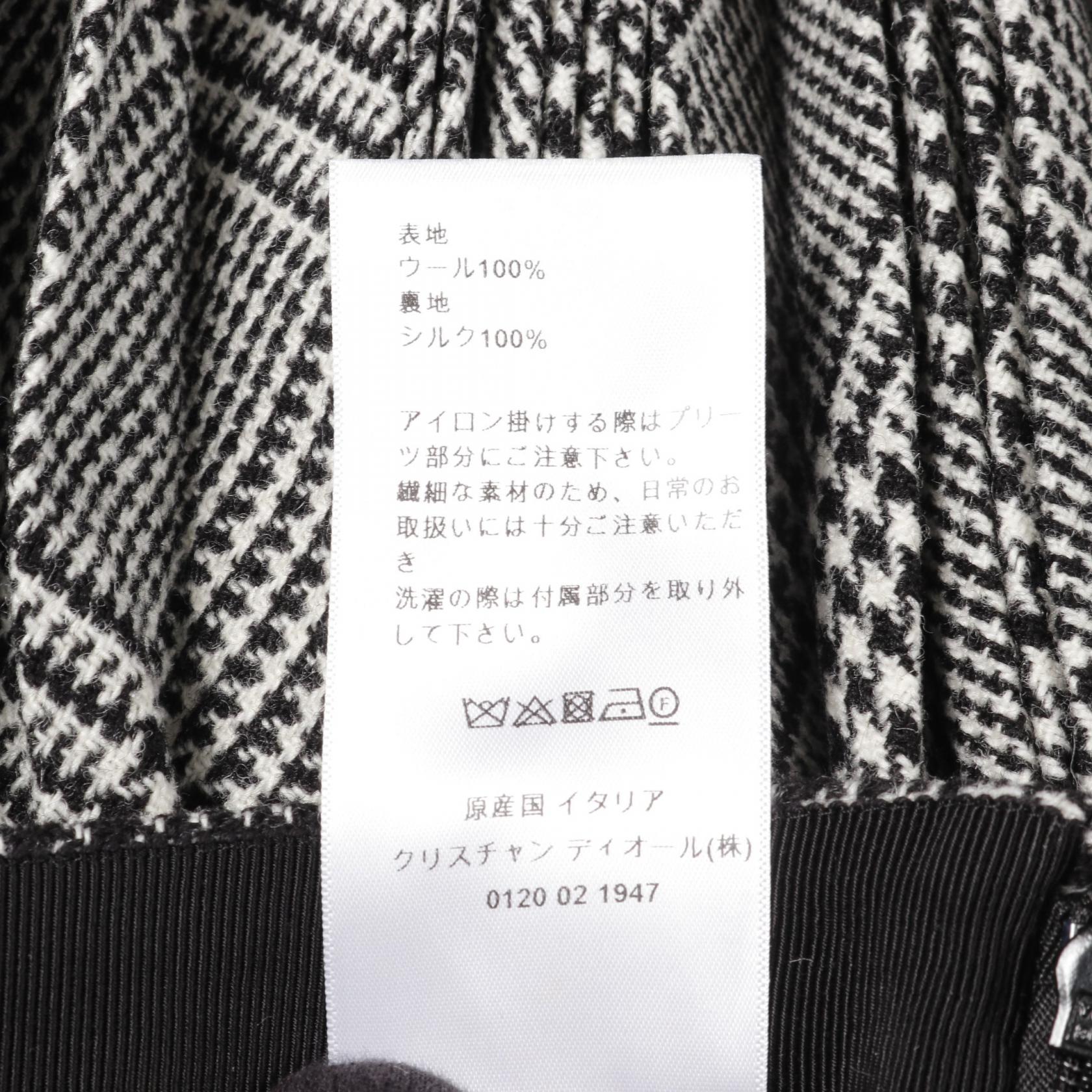 Dior Wool Pleated Skirt