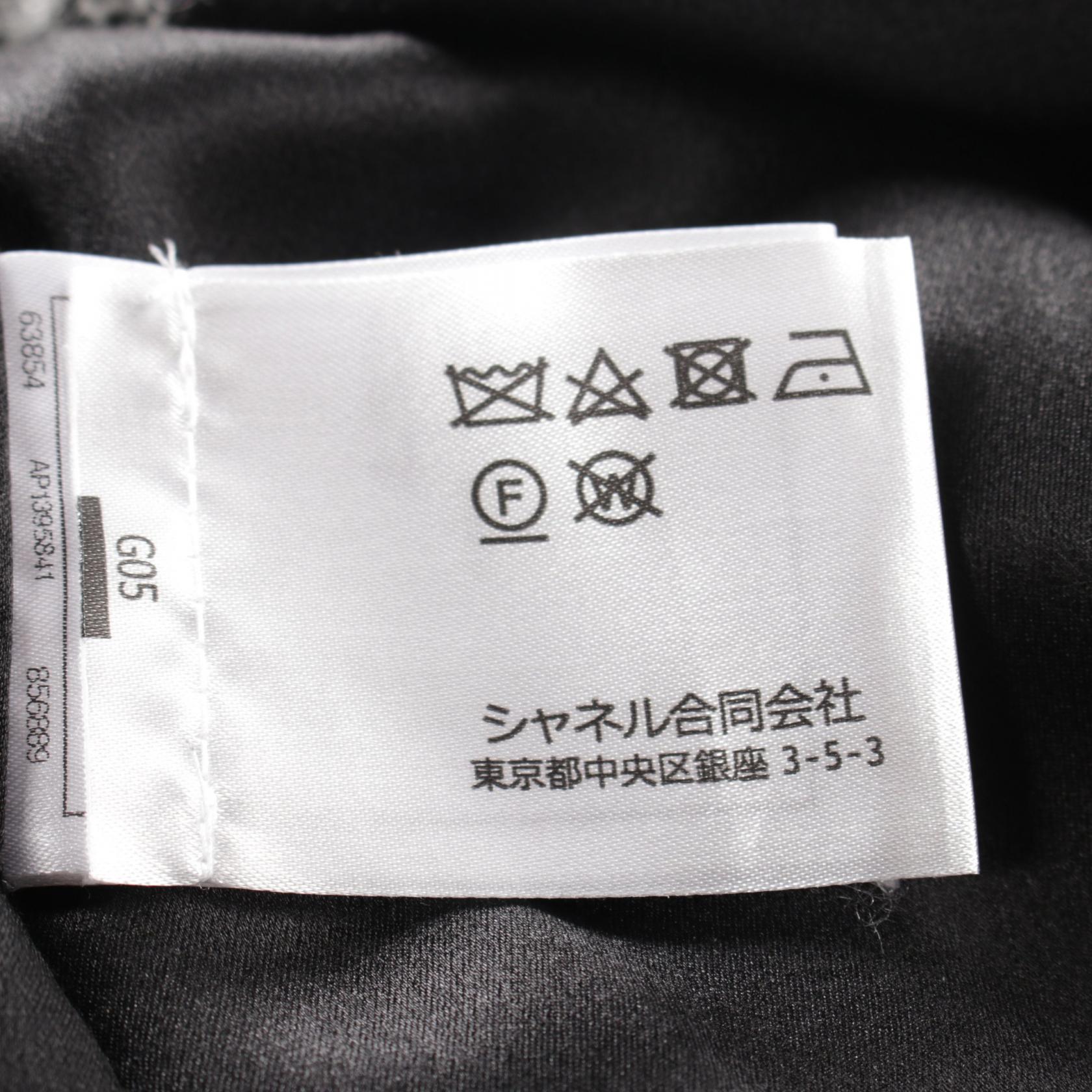 Chanel P75525V67204 Wool Outerwear