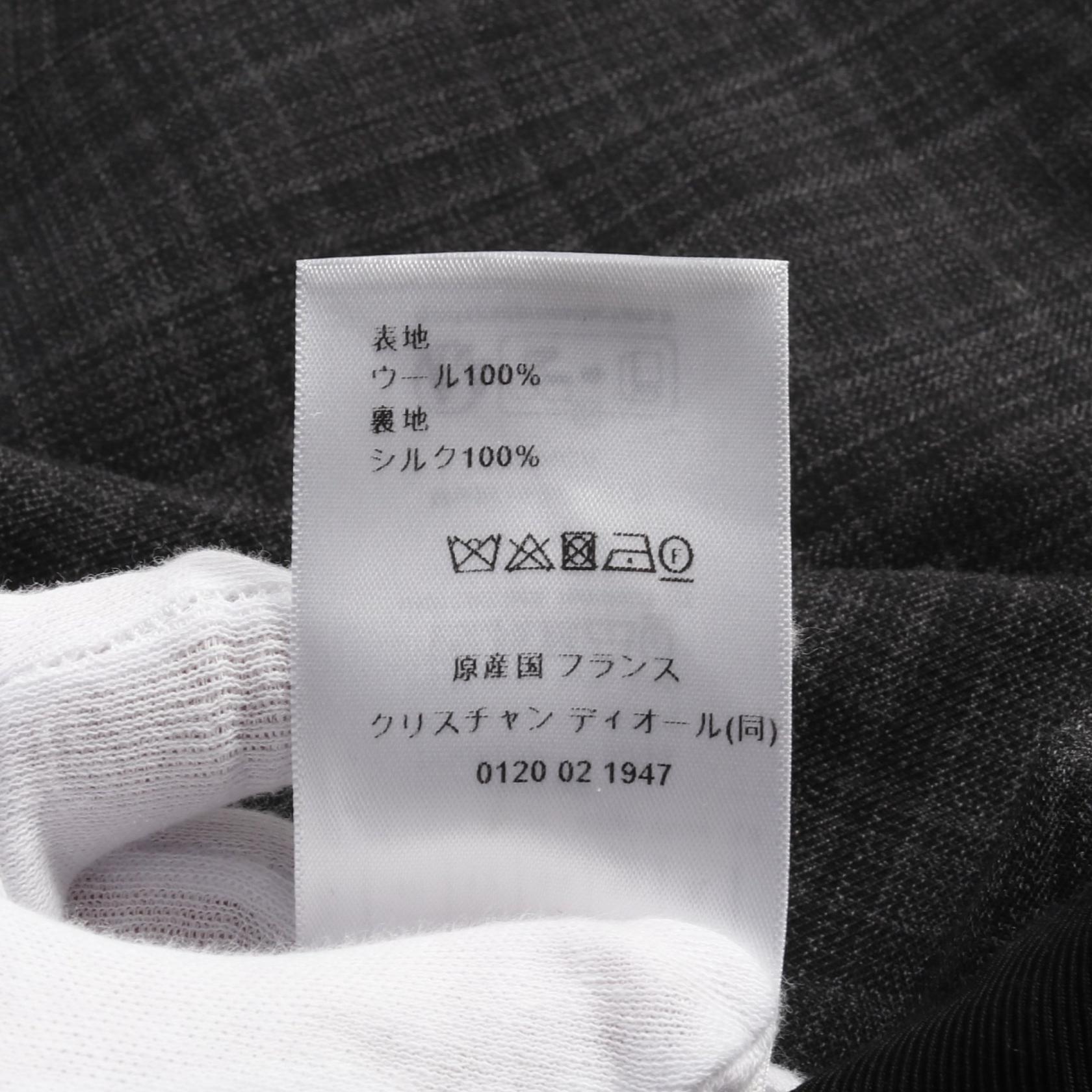 Dior Wool Skirt