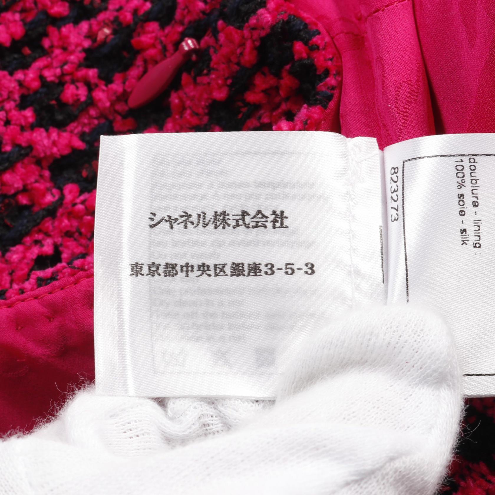 Chanel P55184V41404 Rayon Cotton Wool Dress