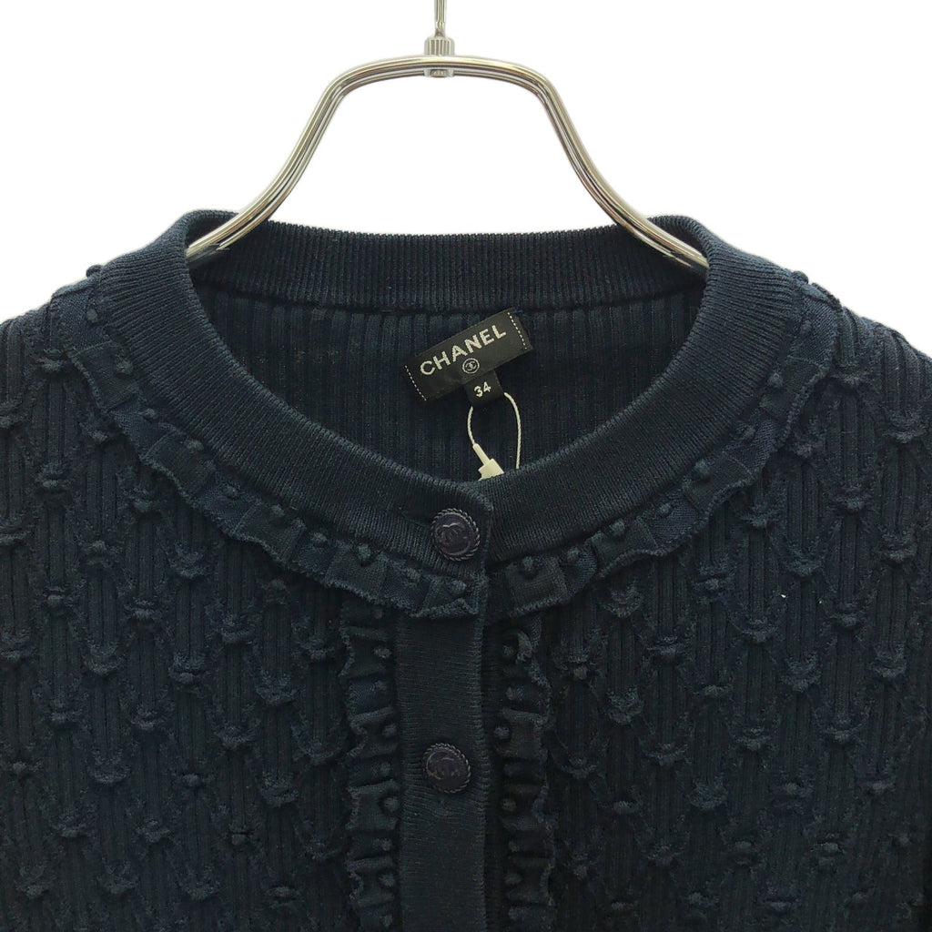 Chanel igan Cotton igan