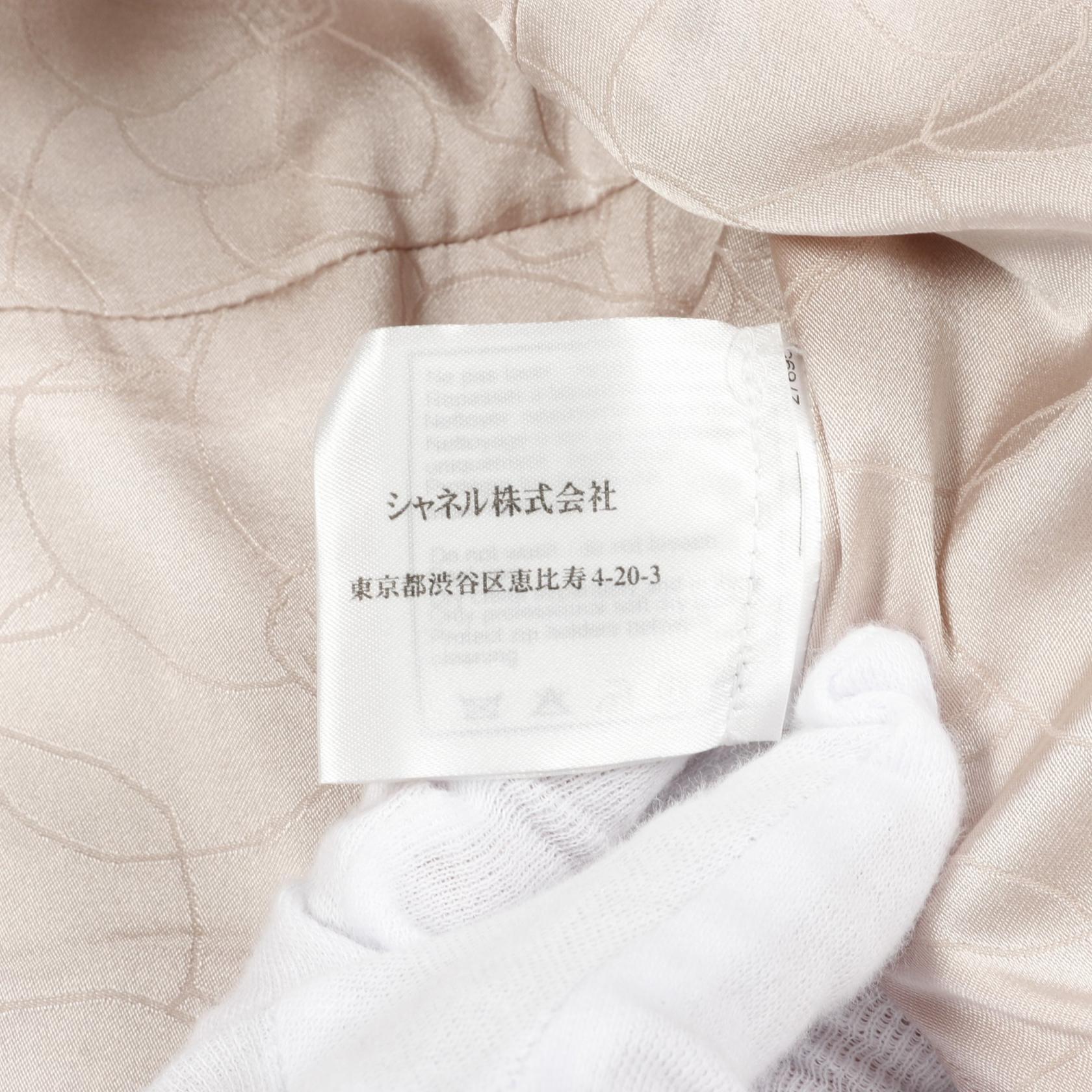 Chanel Wool Cotton Jacket