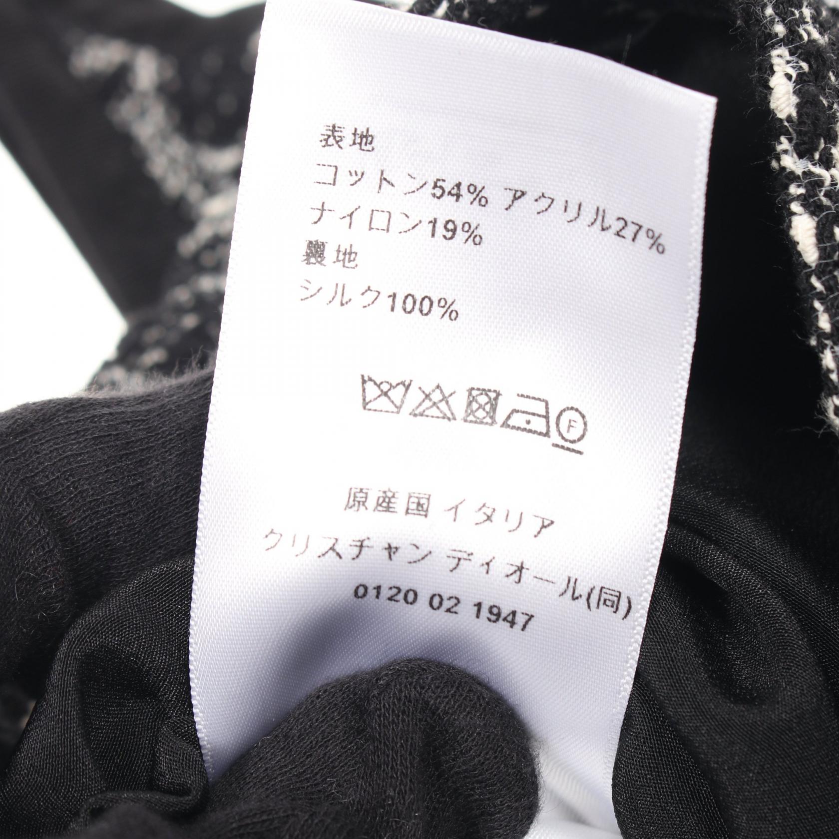 Dior Macro Cannage Cotton Dress