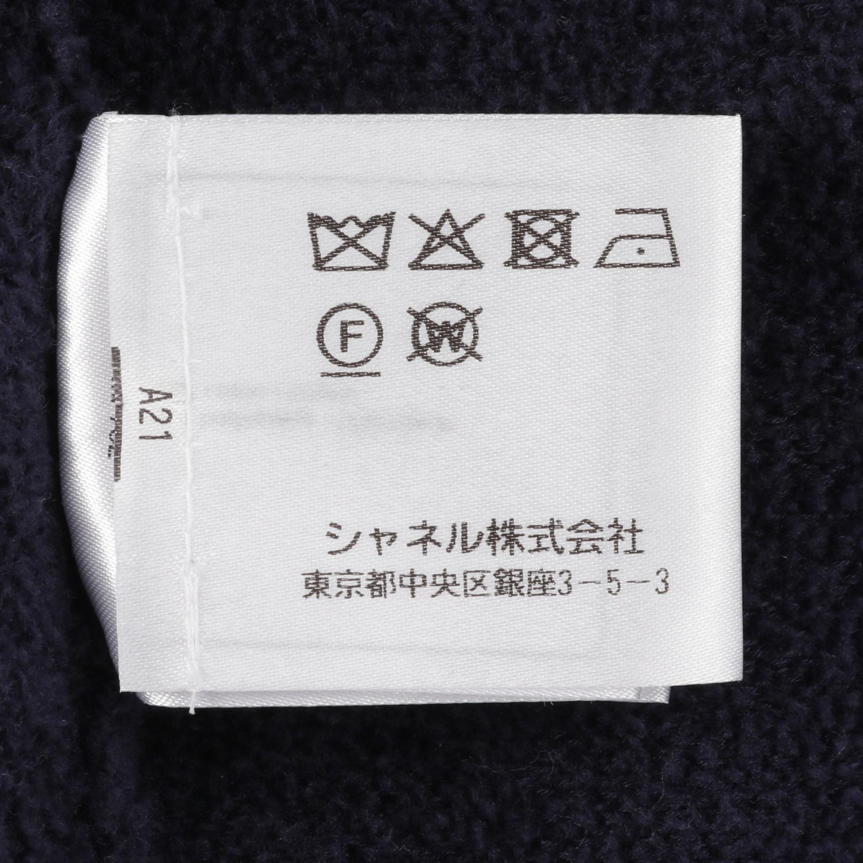 Chanel Coco Mark Button Cotton Jacket