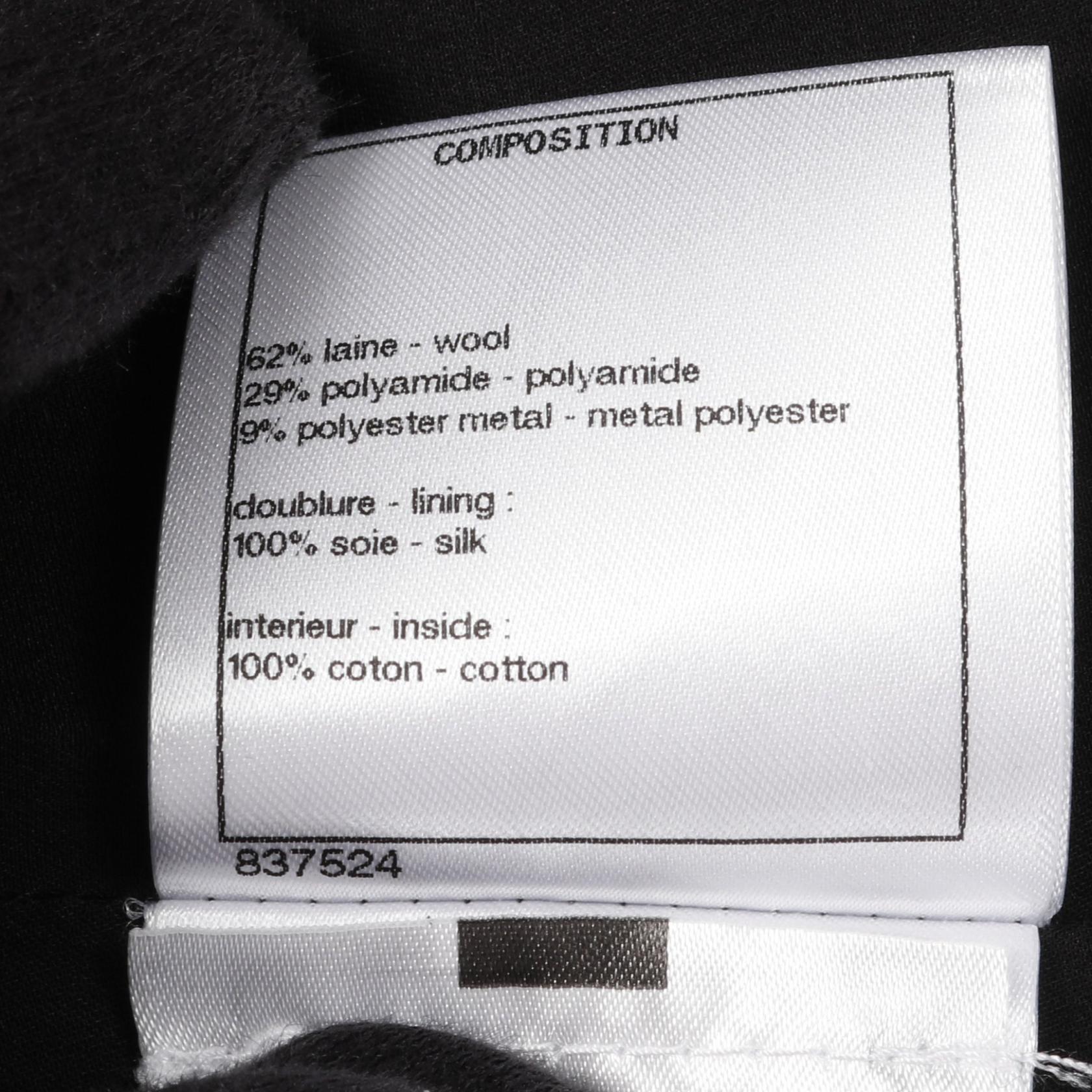 Chanel Wool Nylon Dress