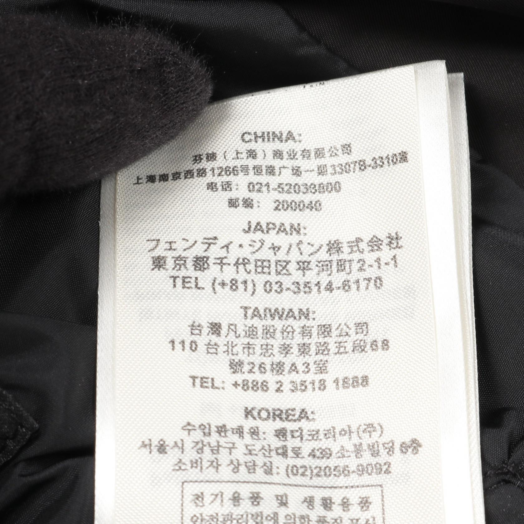 Fendi FF Pattern Polyester Jacket